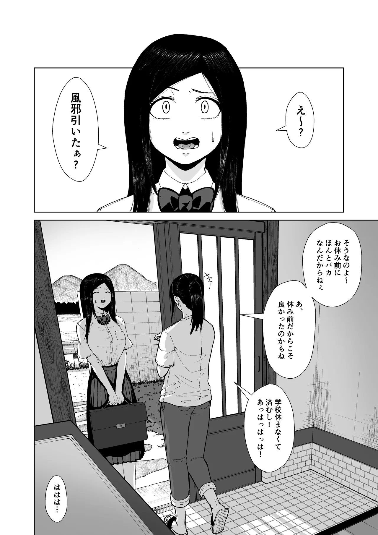 หน้า 38