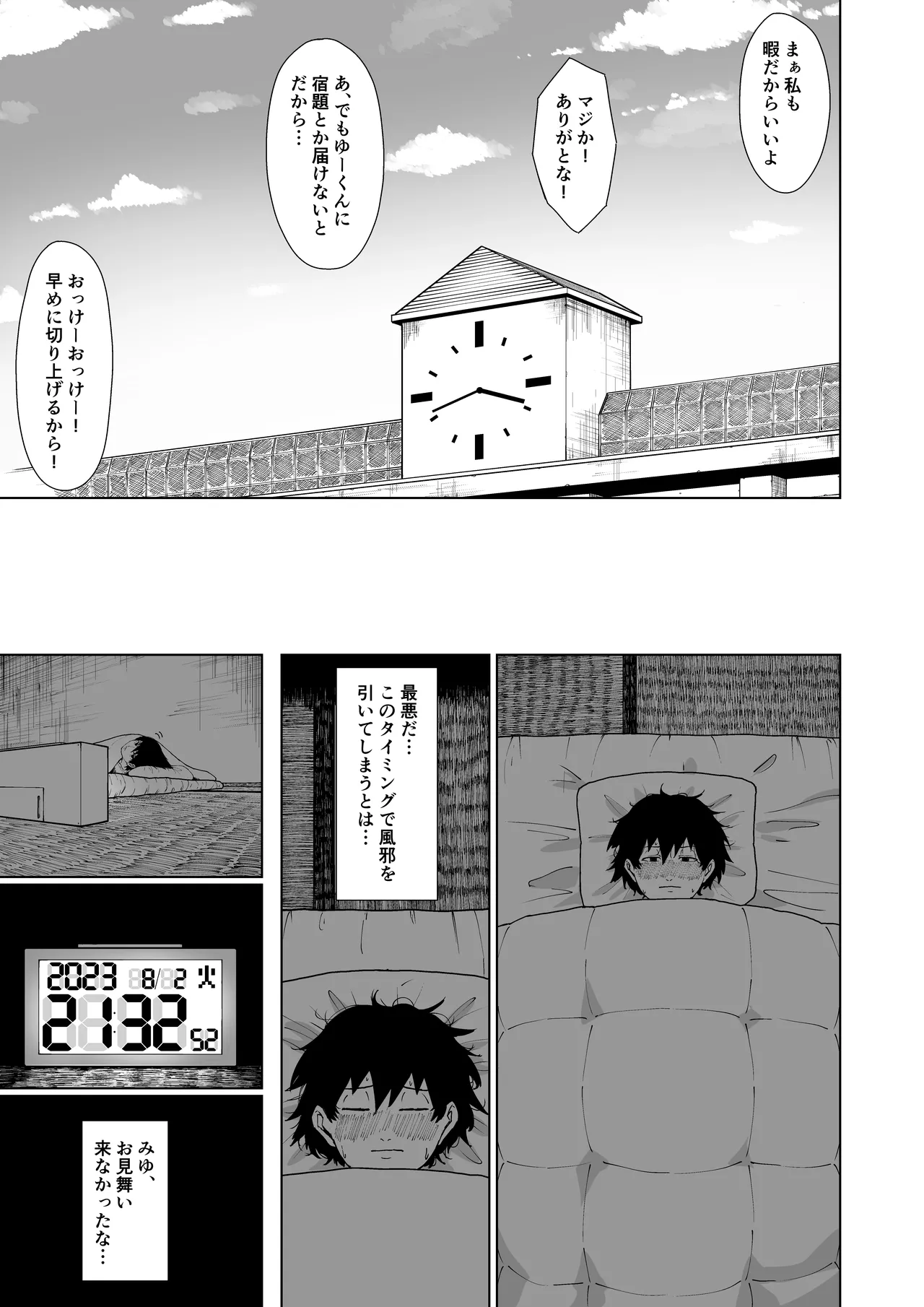 หน้า 41