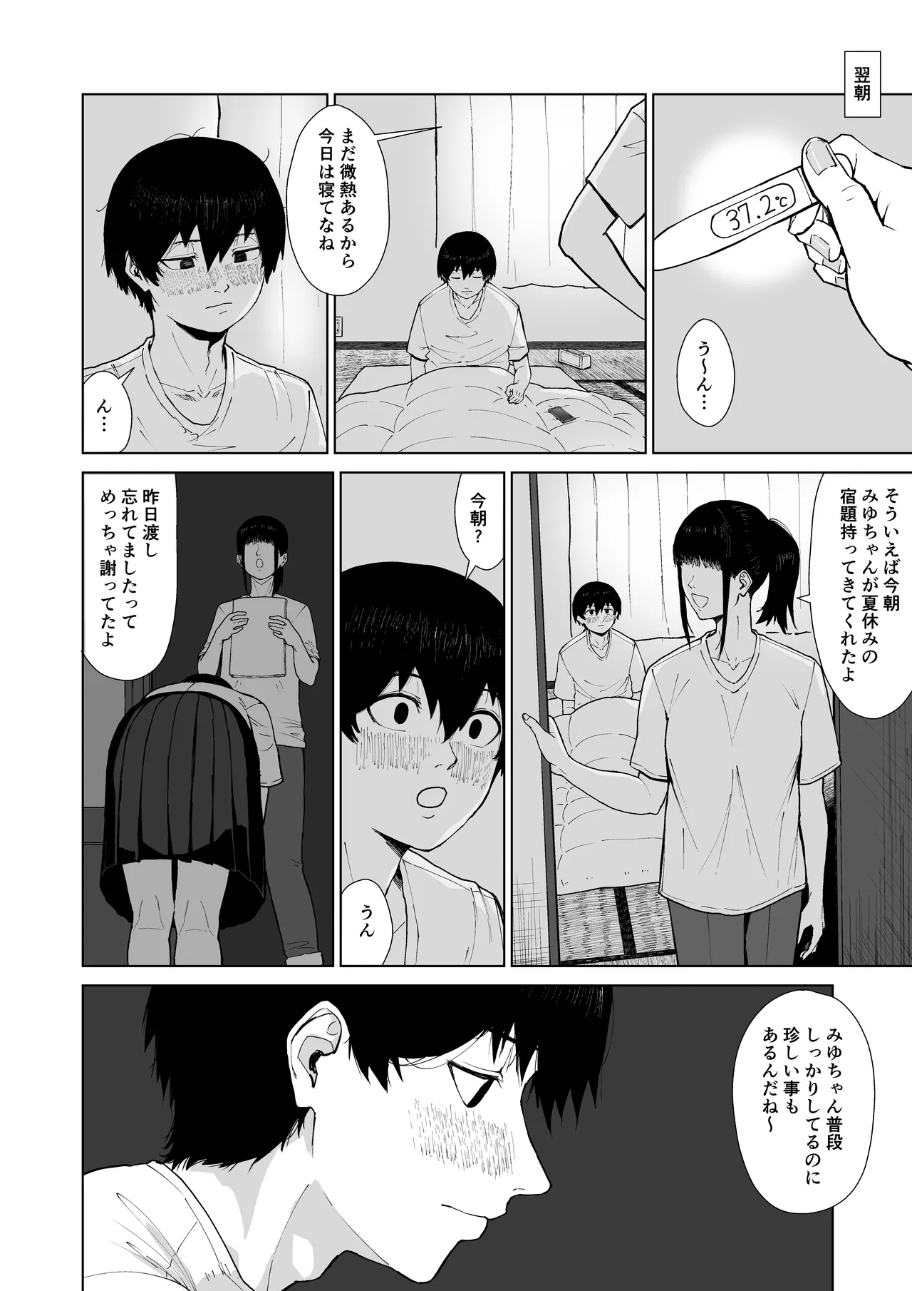 หน้า 42