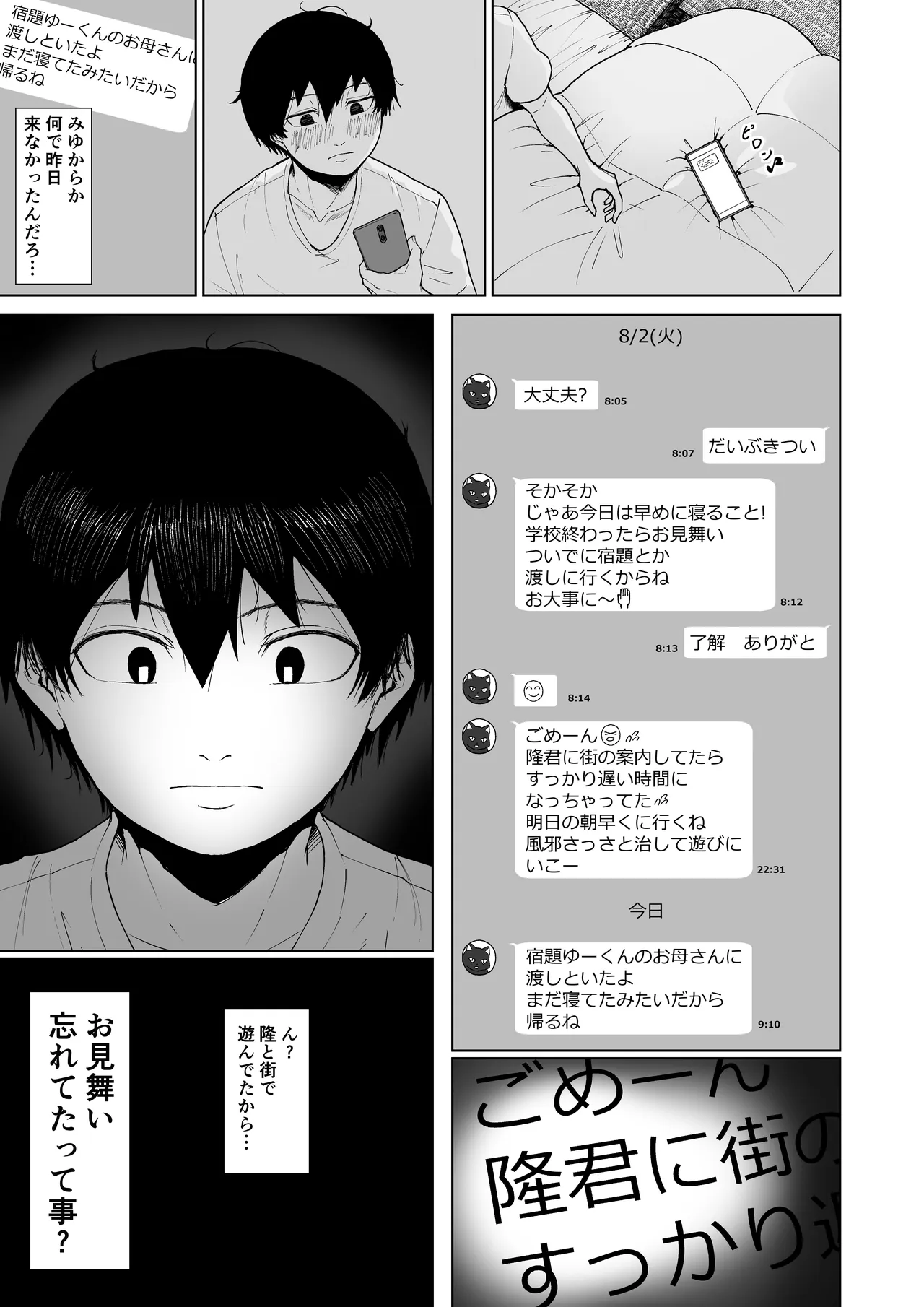 หน้า 43