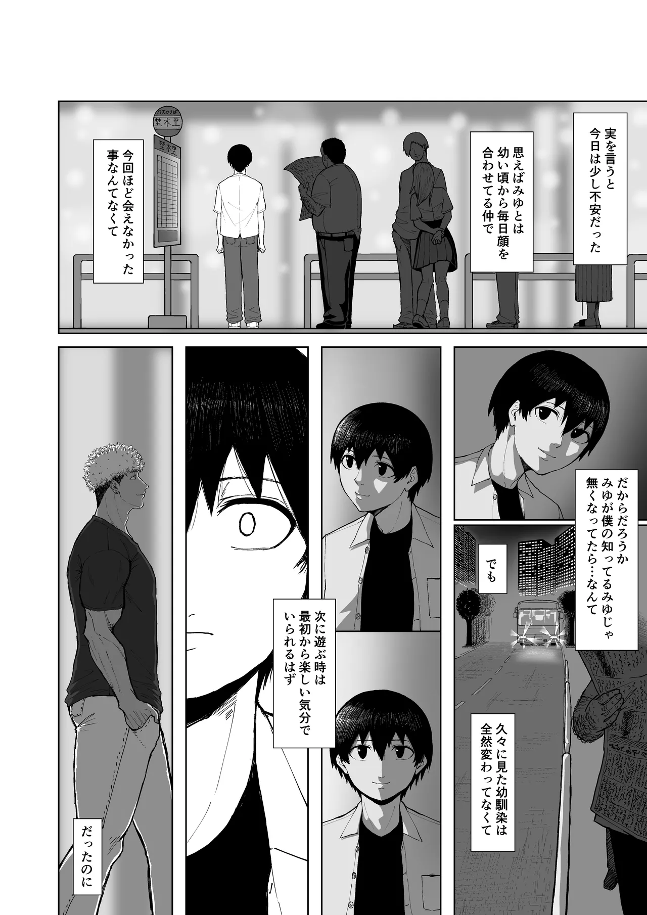 หน้า 48