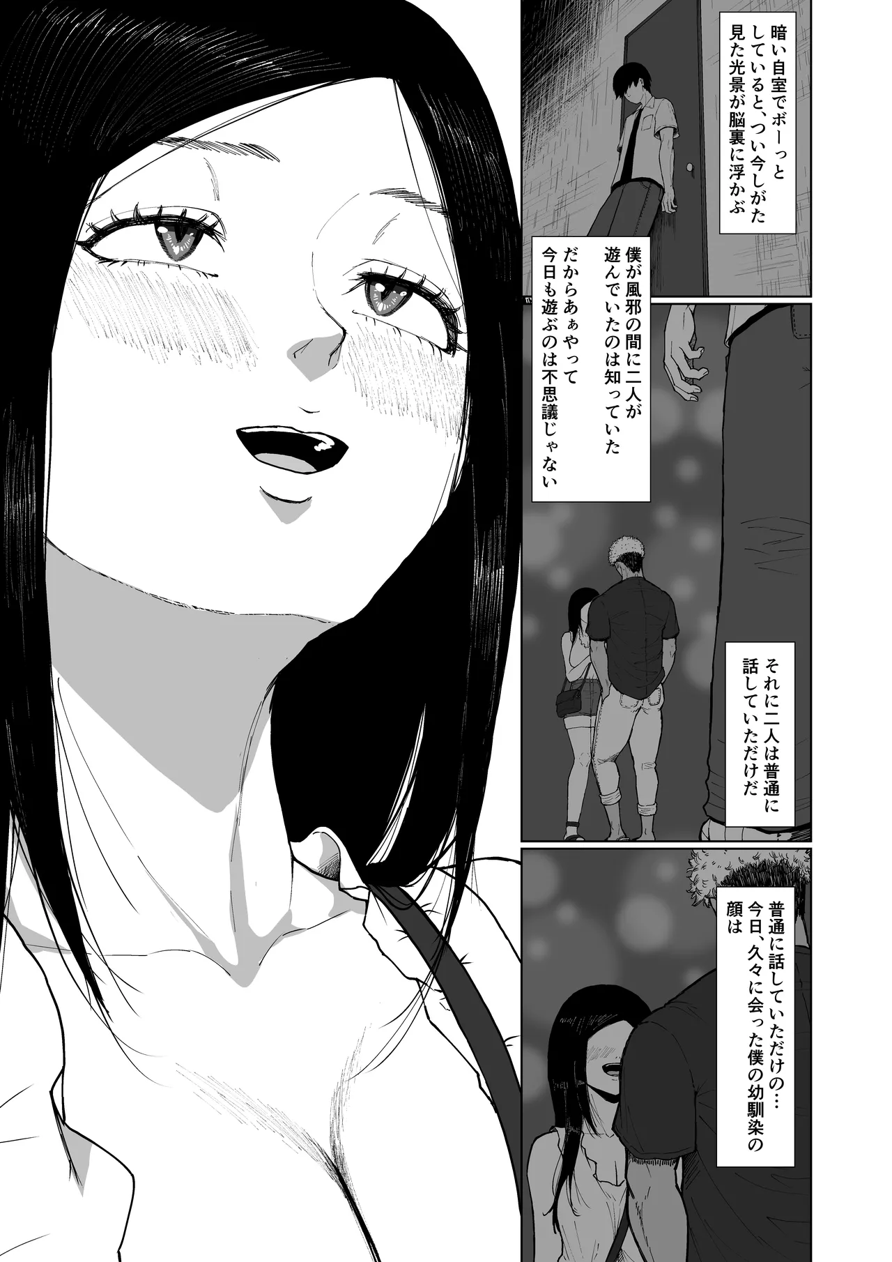 หน้า 51