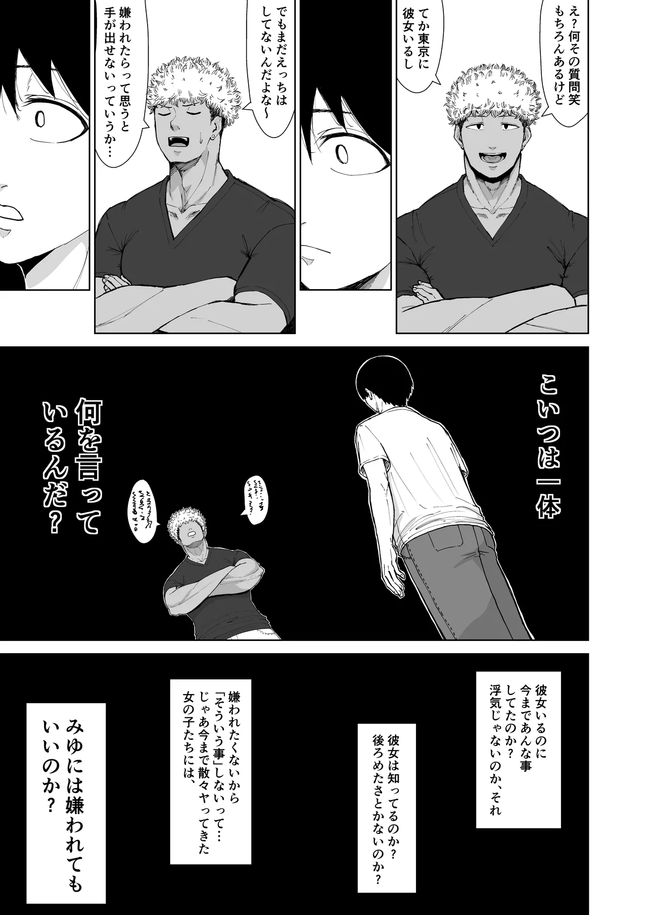 หน้า 59