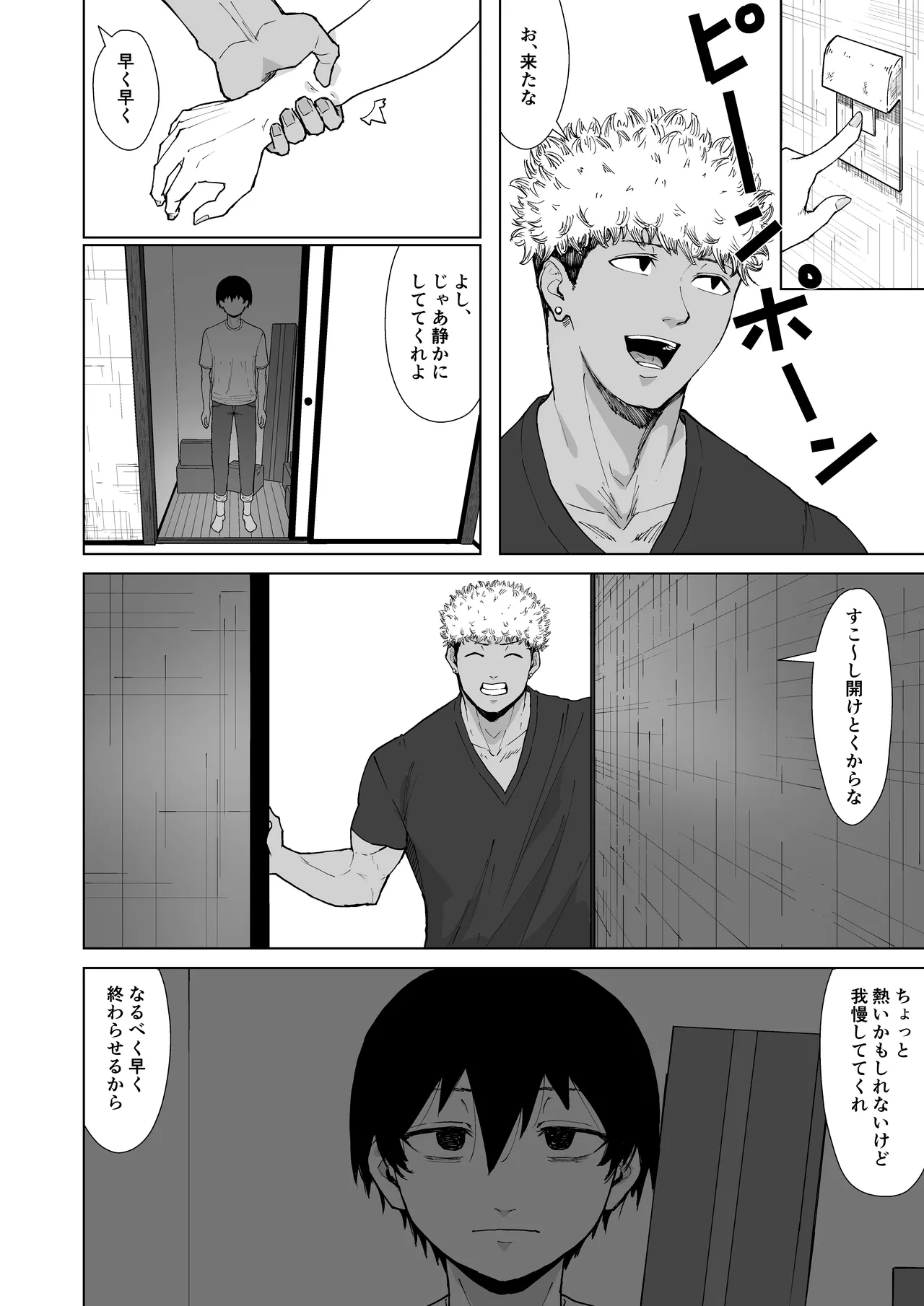 หน้า 60