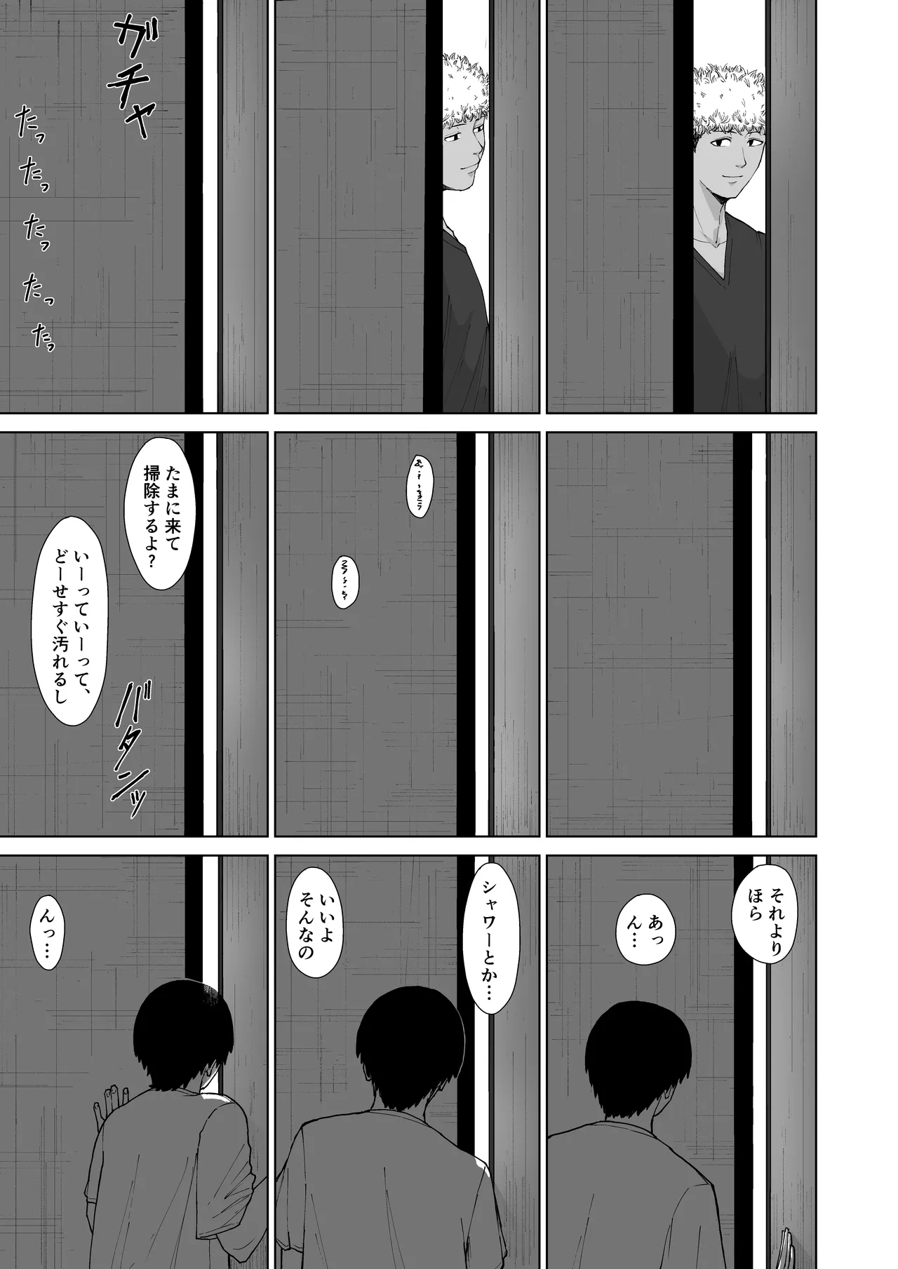 หน้า 61