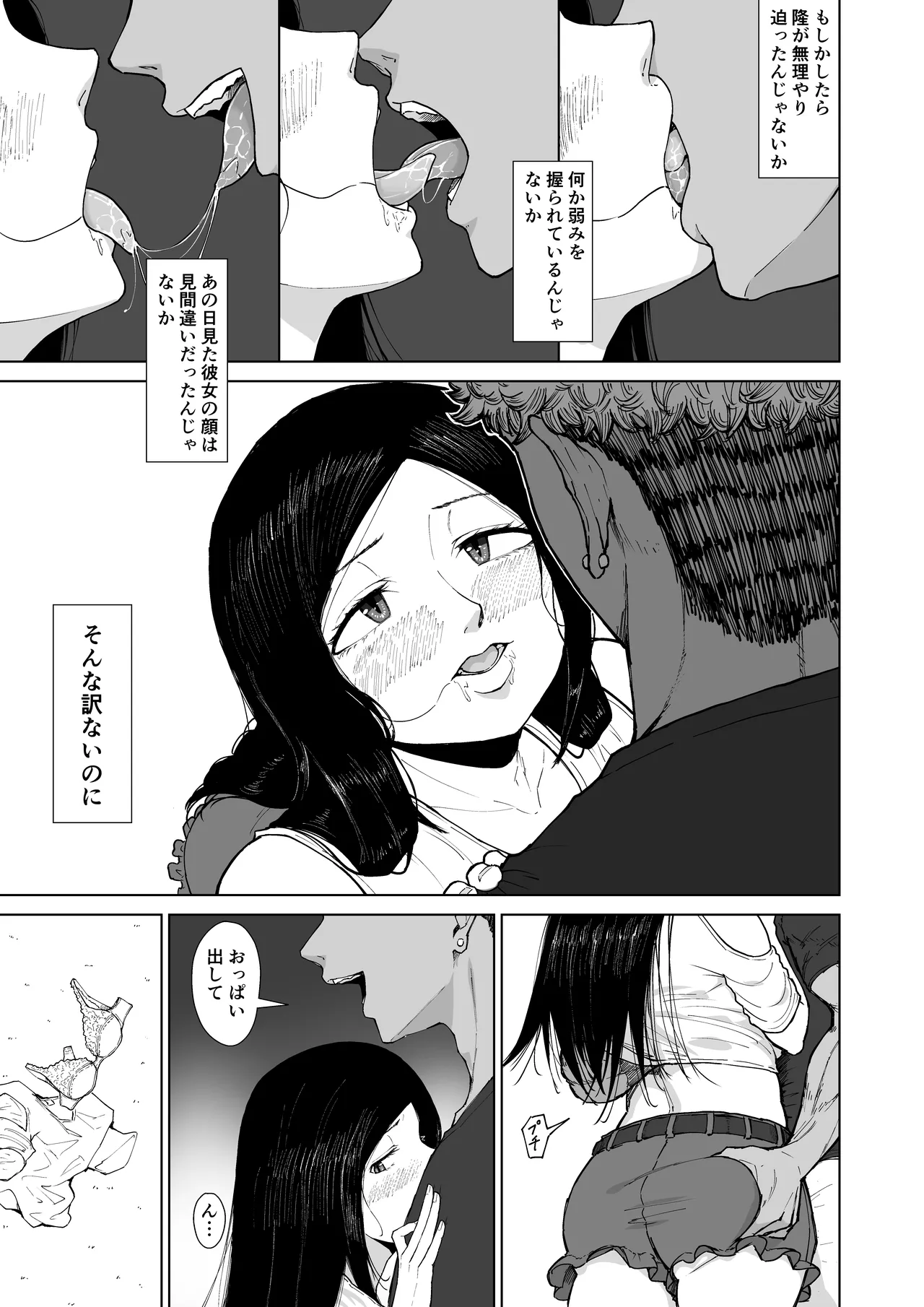 หน้า 63