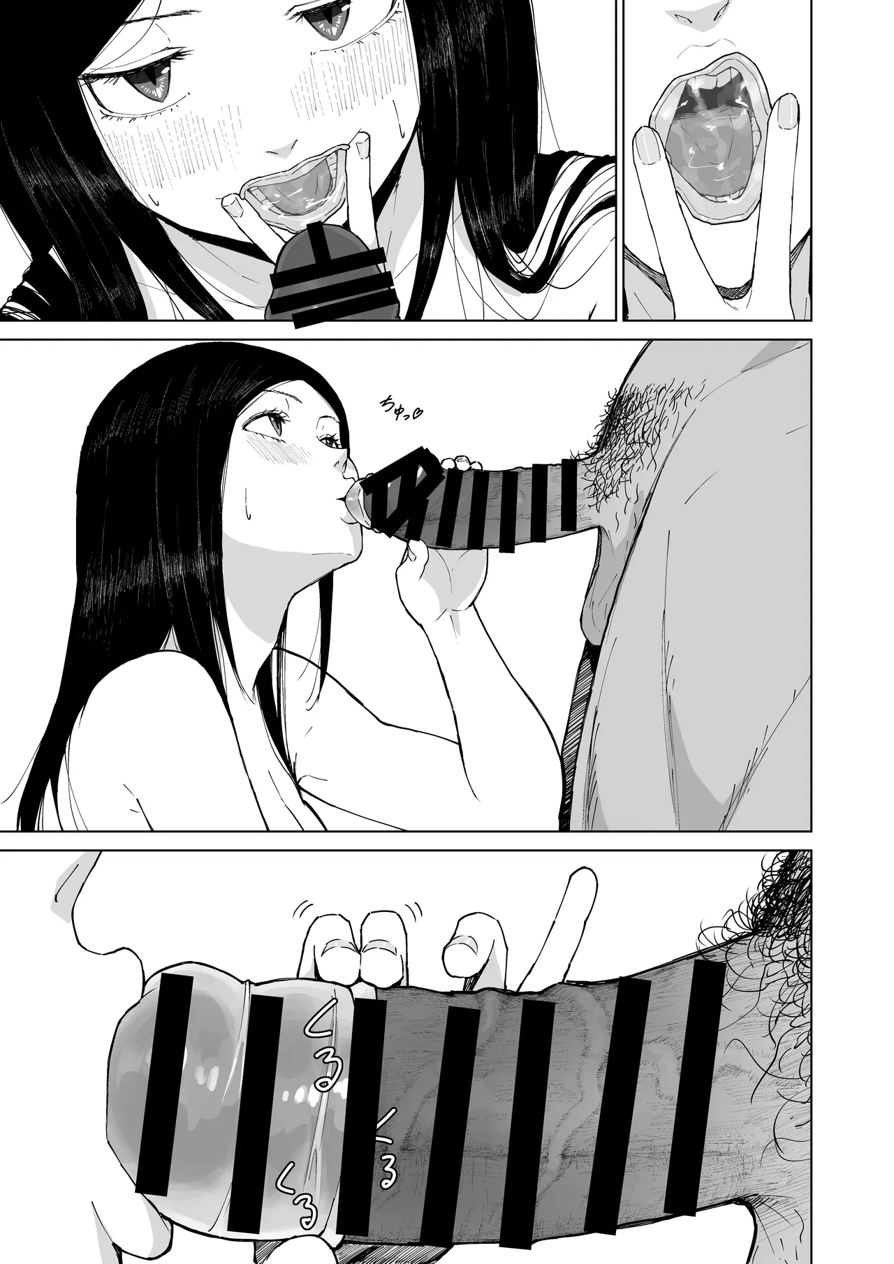 หน้า 69