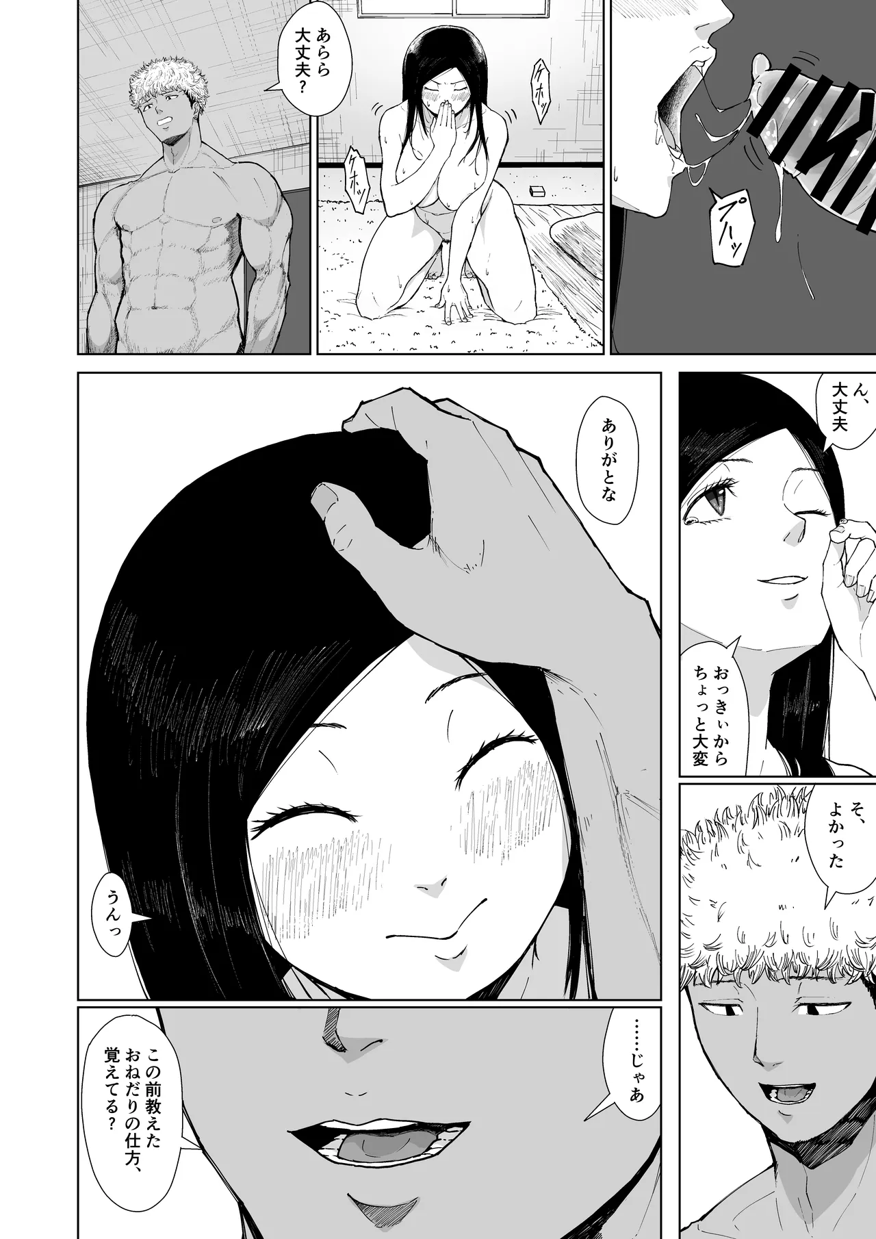 หน้า 70