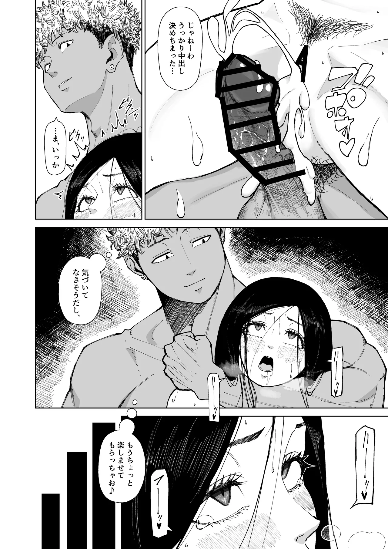 หน้า 88