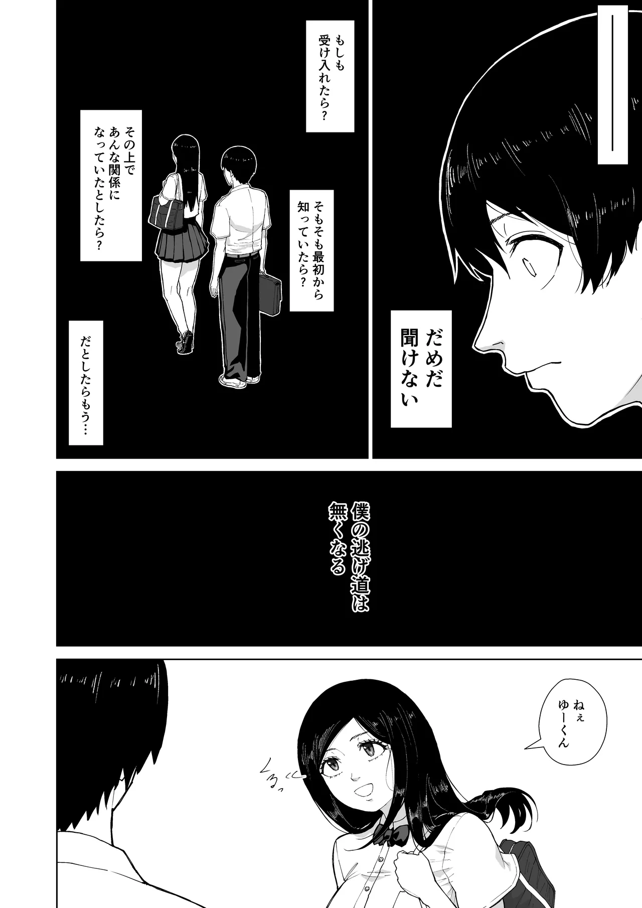 หน้า 102