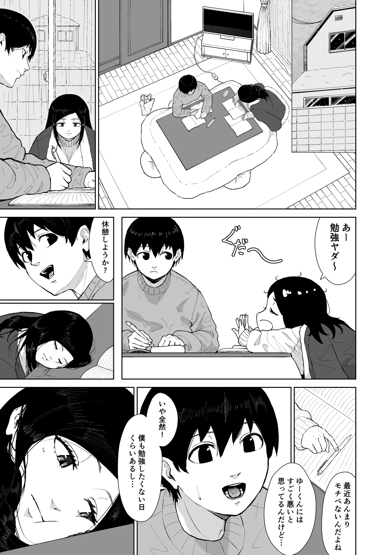 หน้า 105