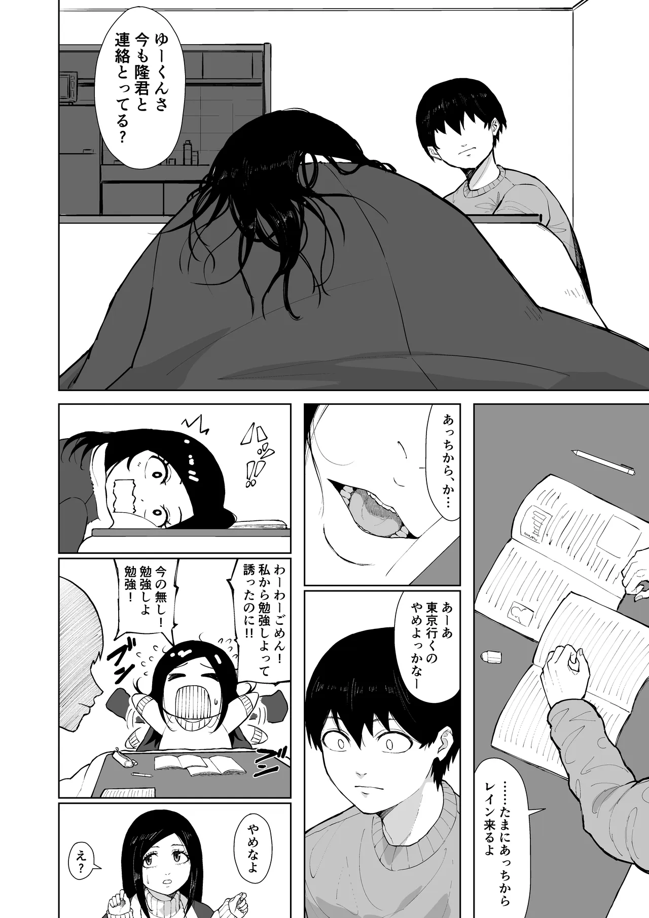 หน้า 106