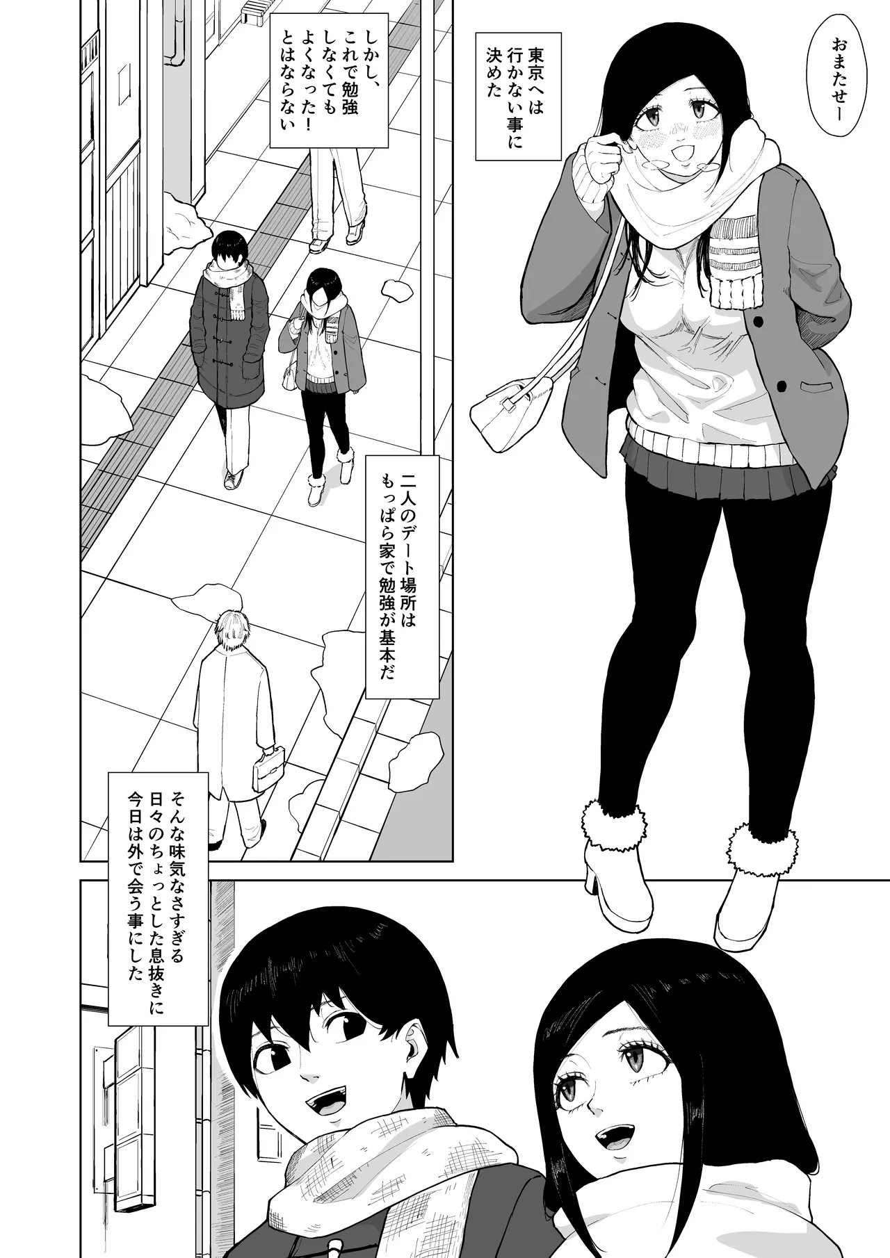 หน้า 112