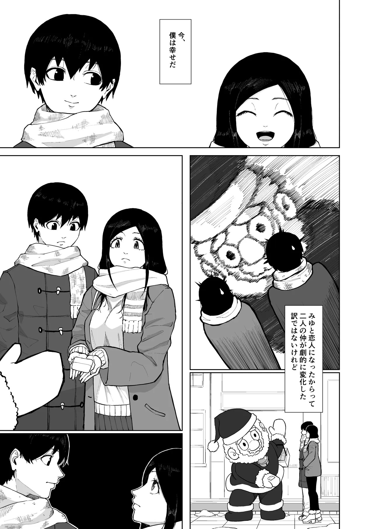 หน้า 113