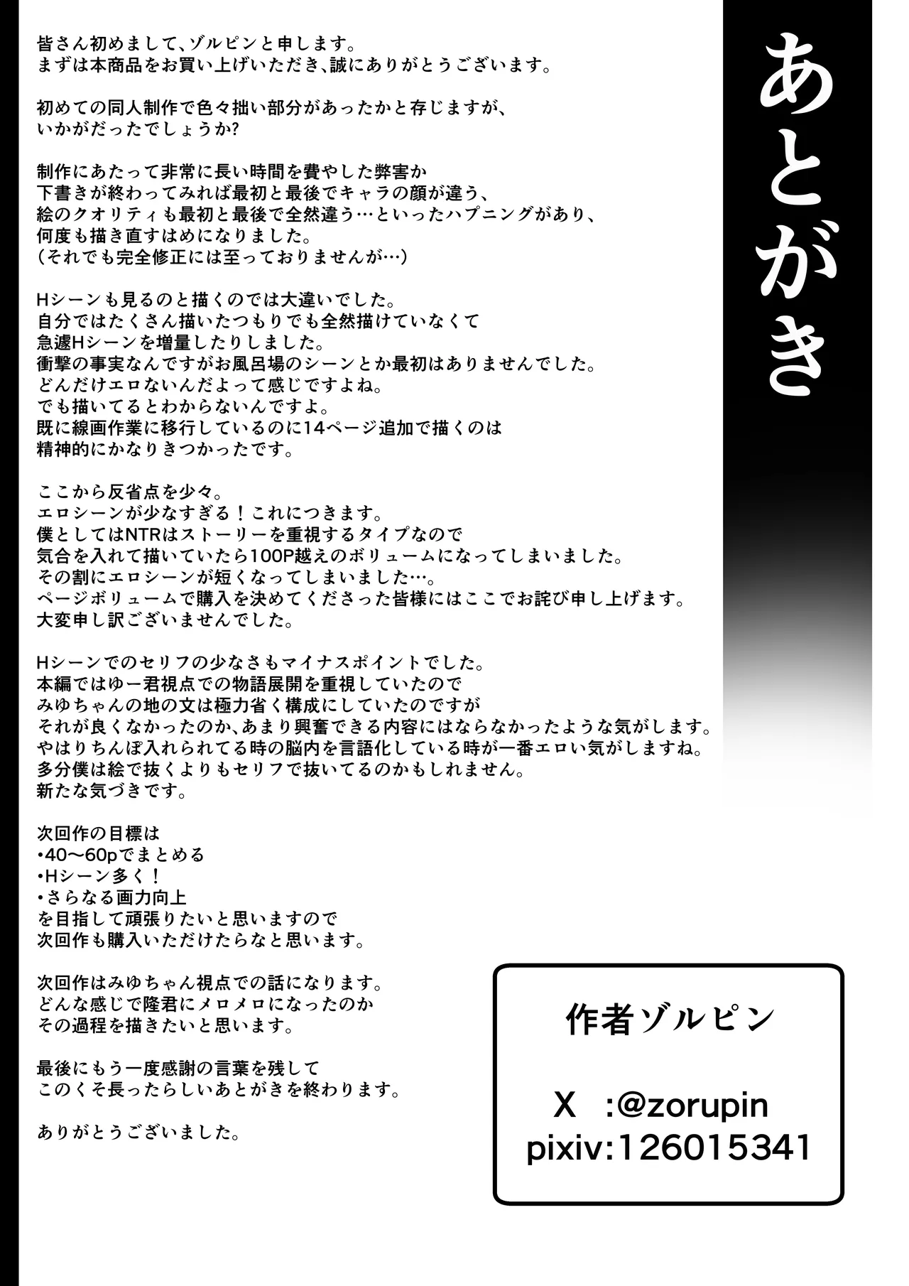 หน้า 118