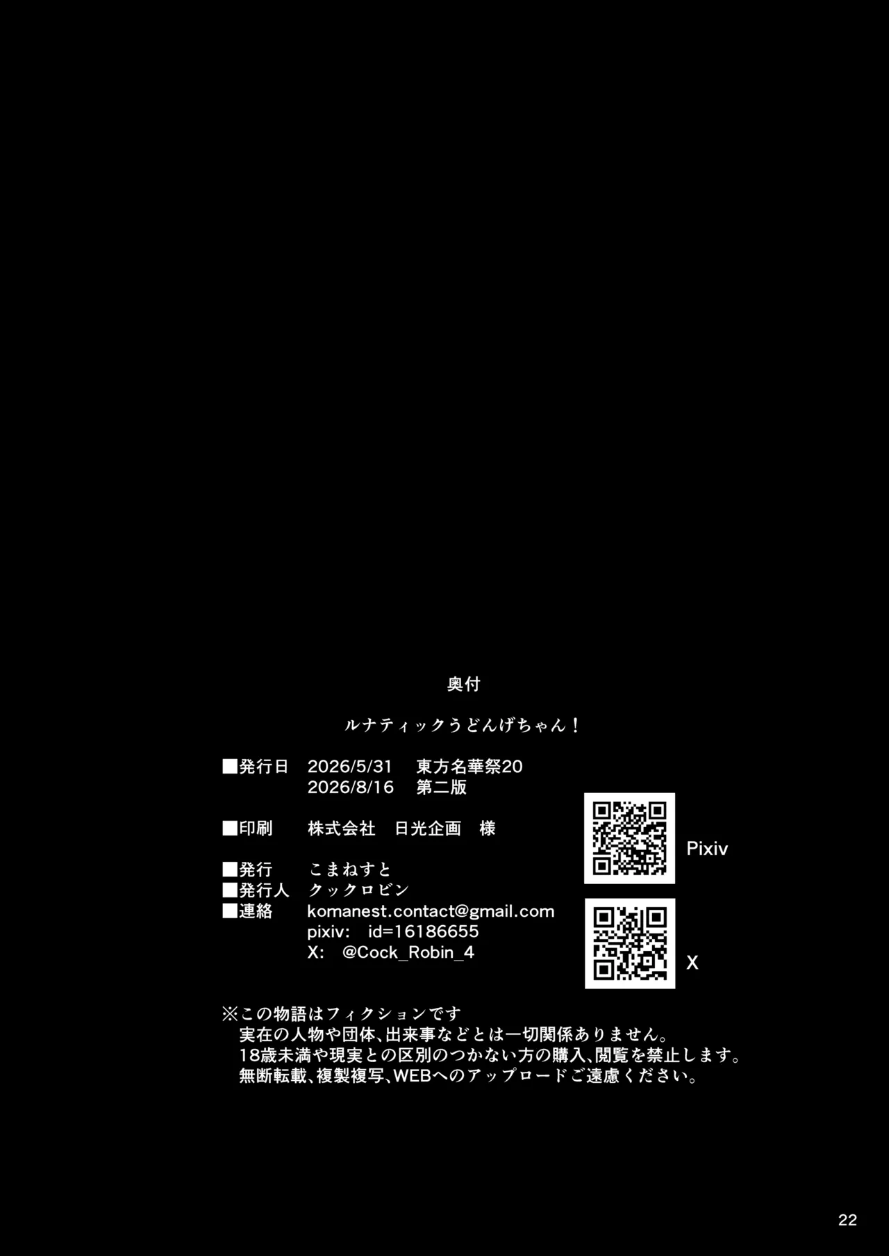หน้า 22