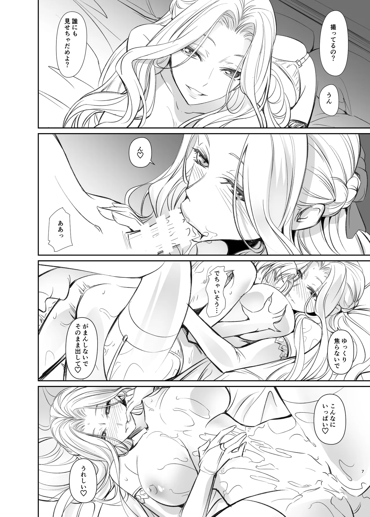 หน้า 7