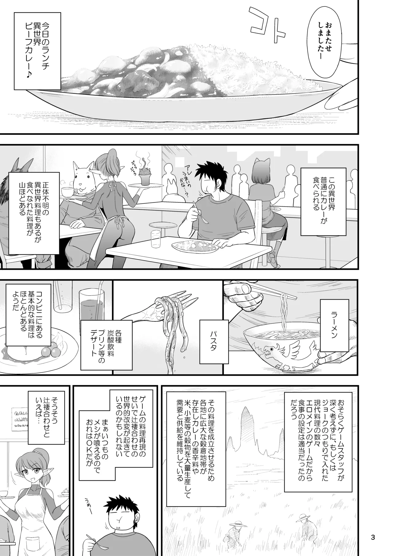 หน้า 2