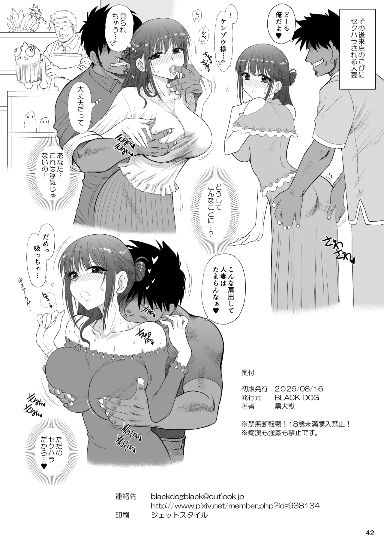 หน้า 41