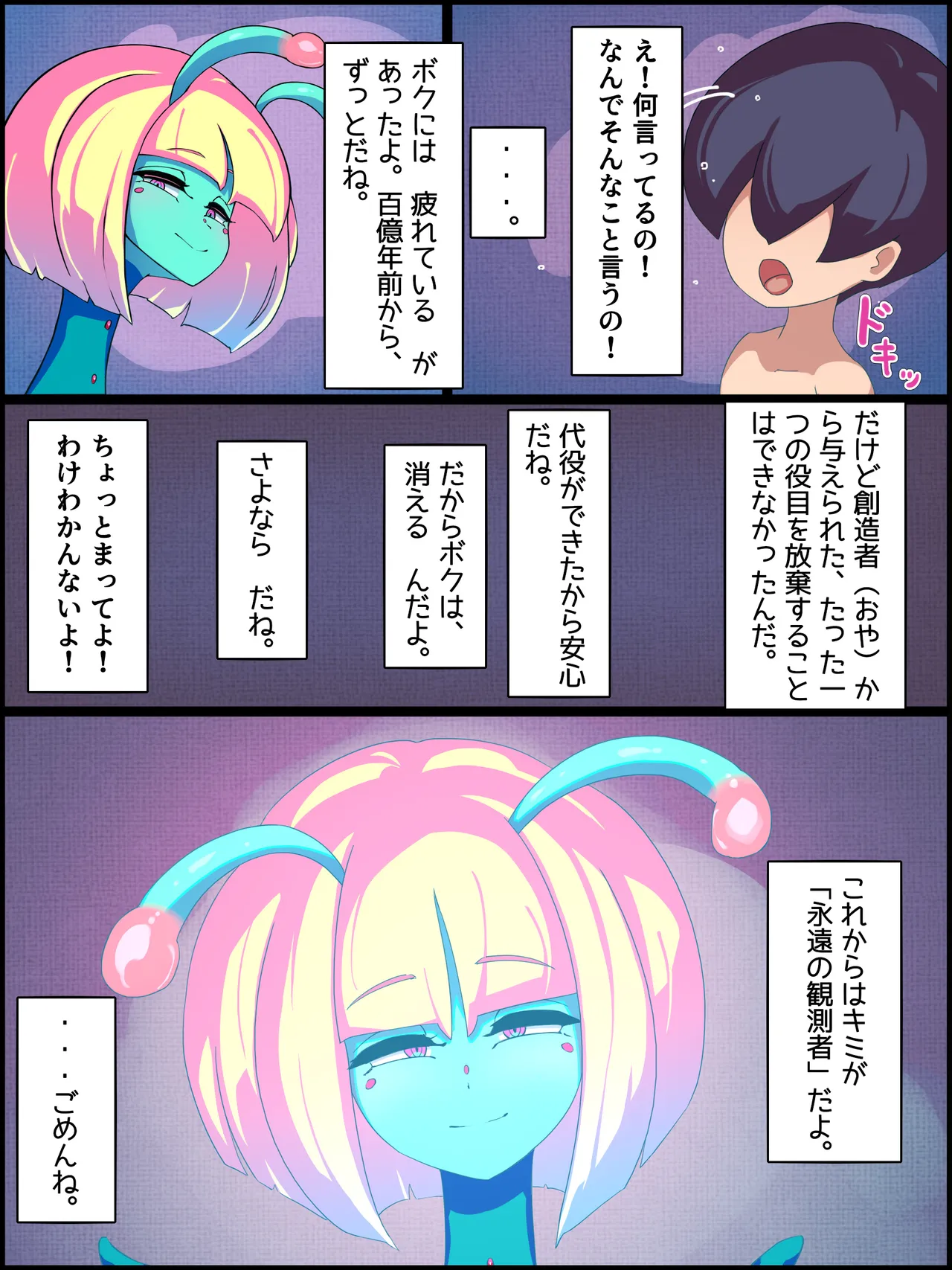 หน้า 41