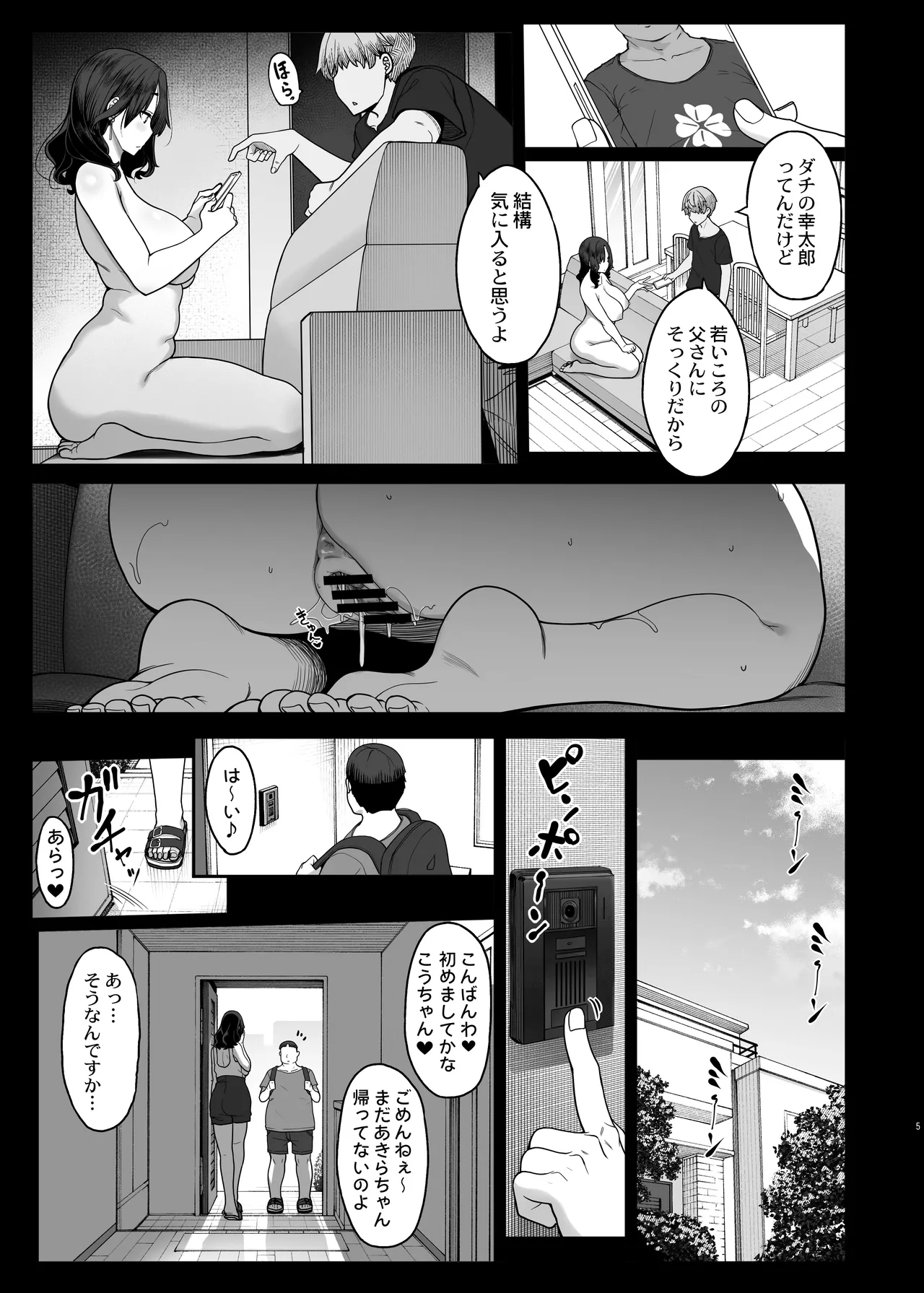 หน้า 4
