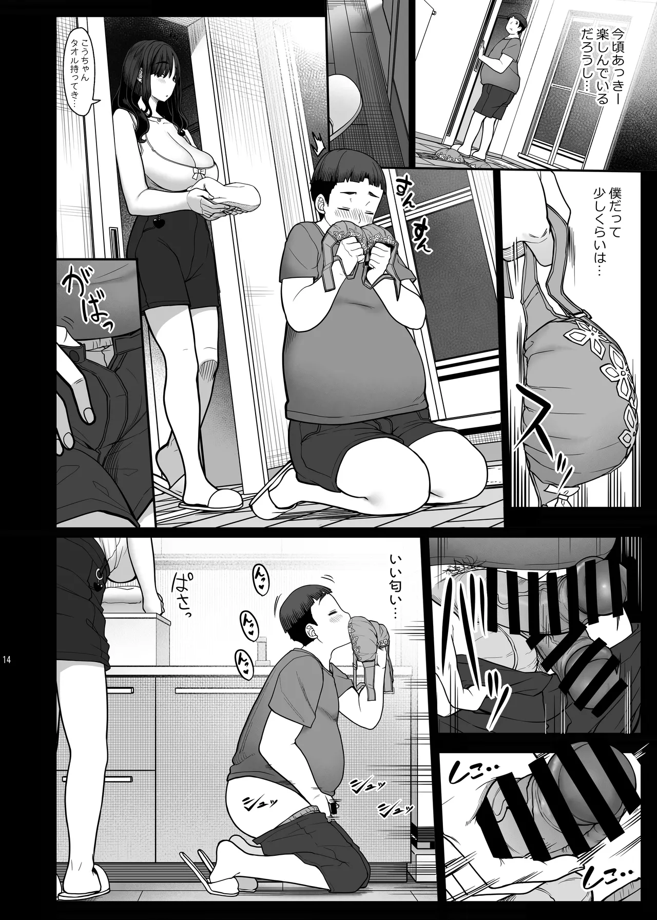 หน้า 13