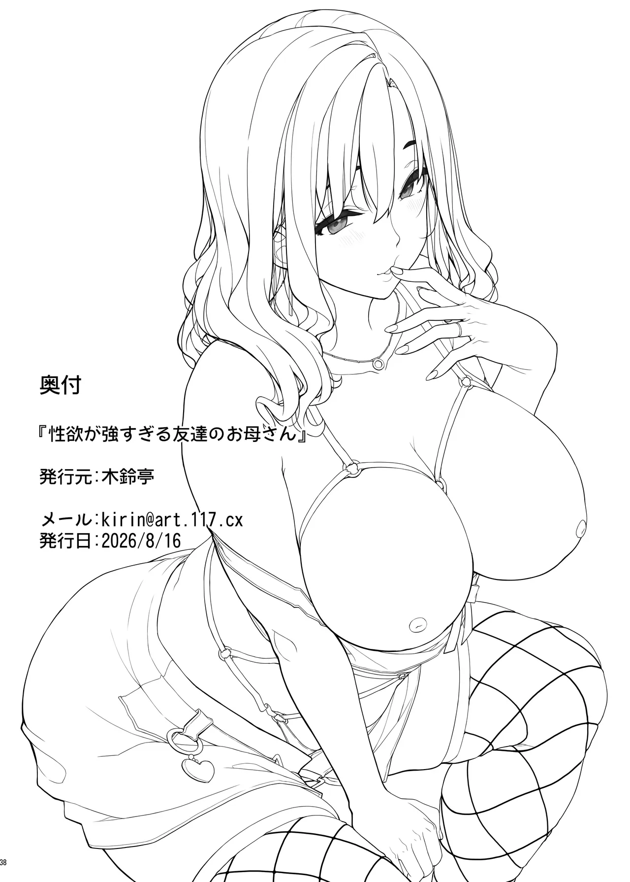 หน้า 37