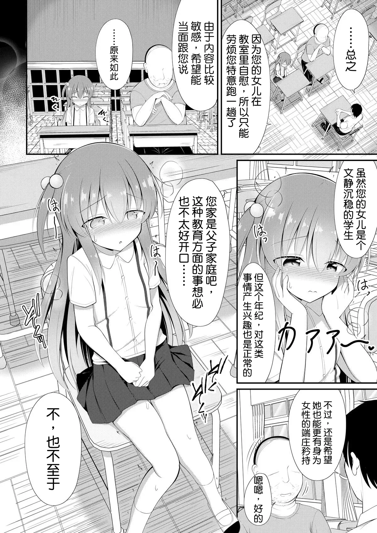 หน้า 4