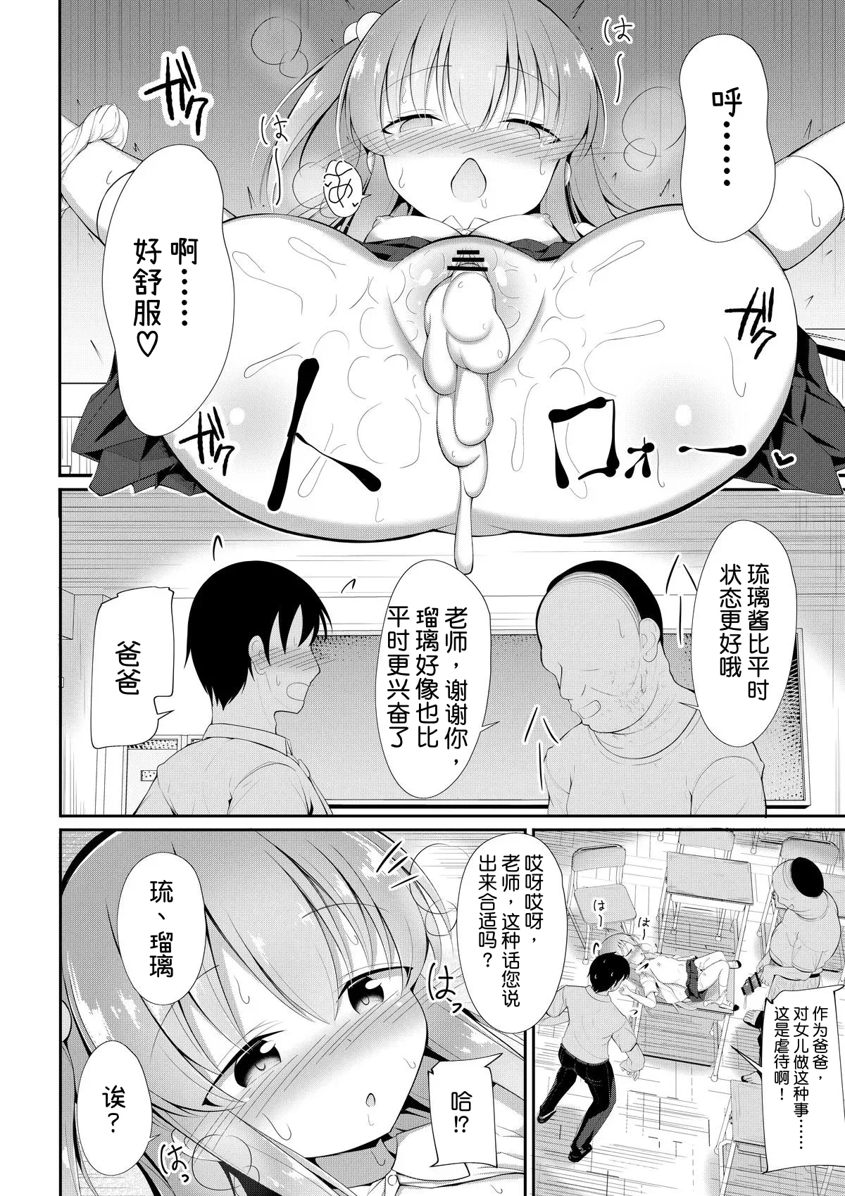 หน้า 14