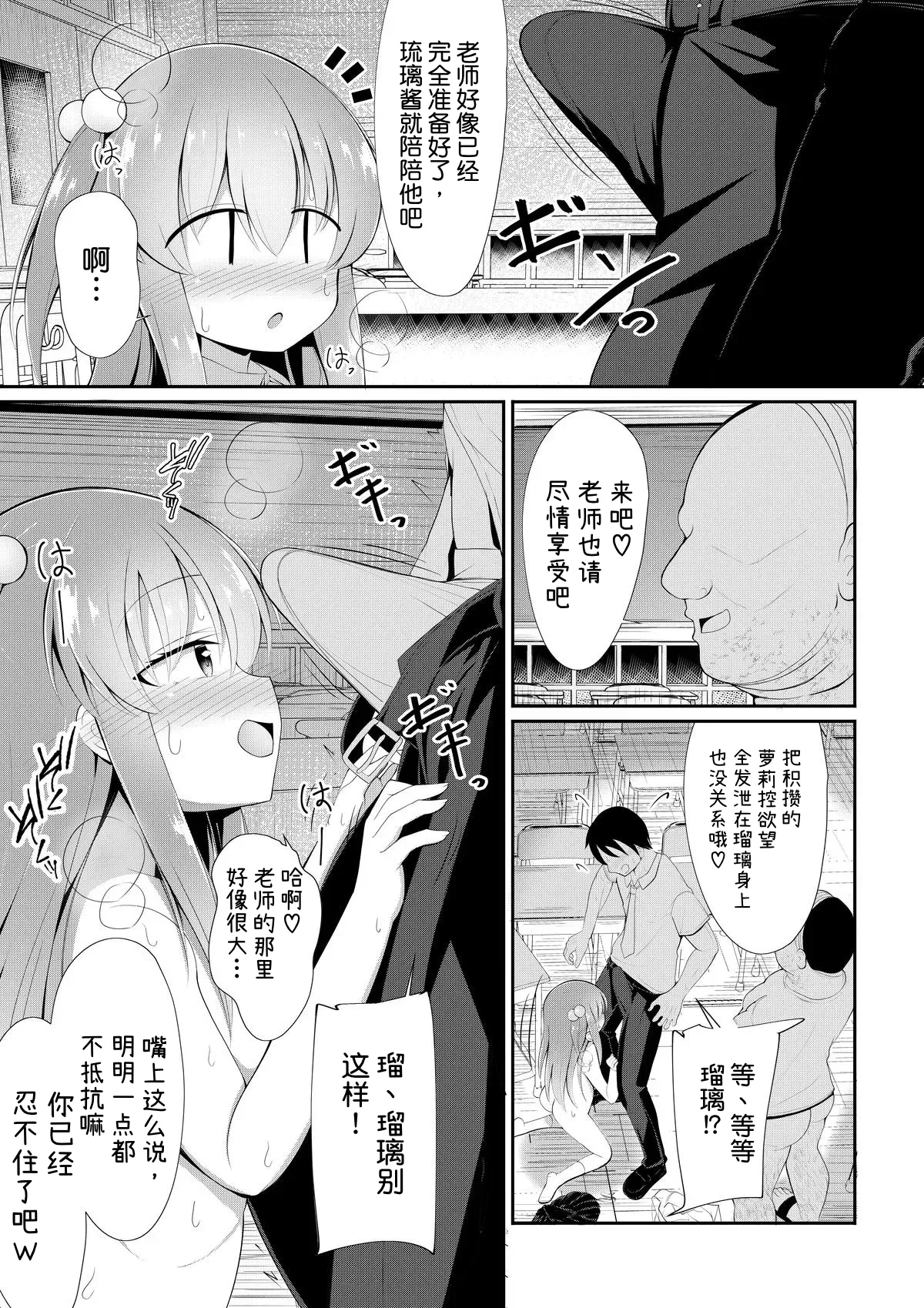 หน้า 15