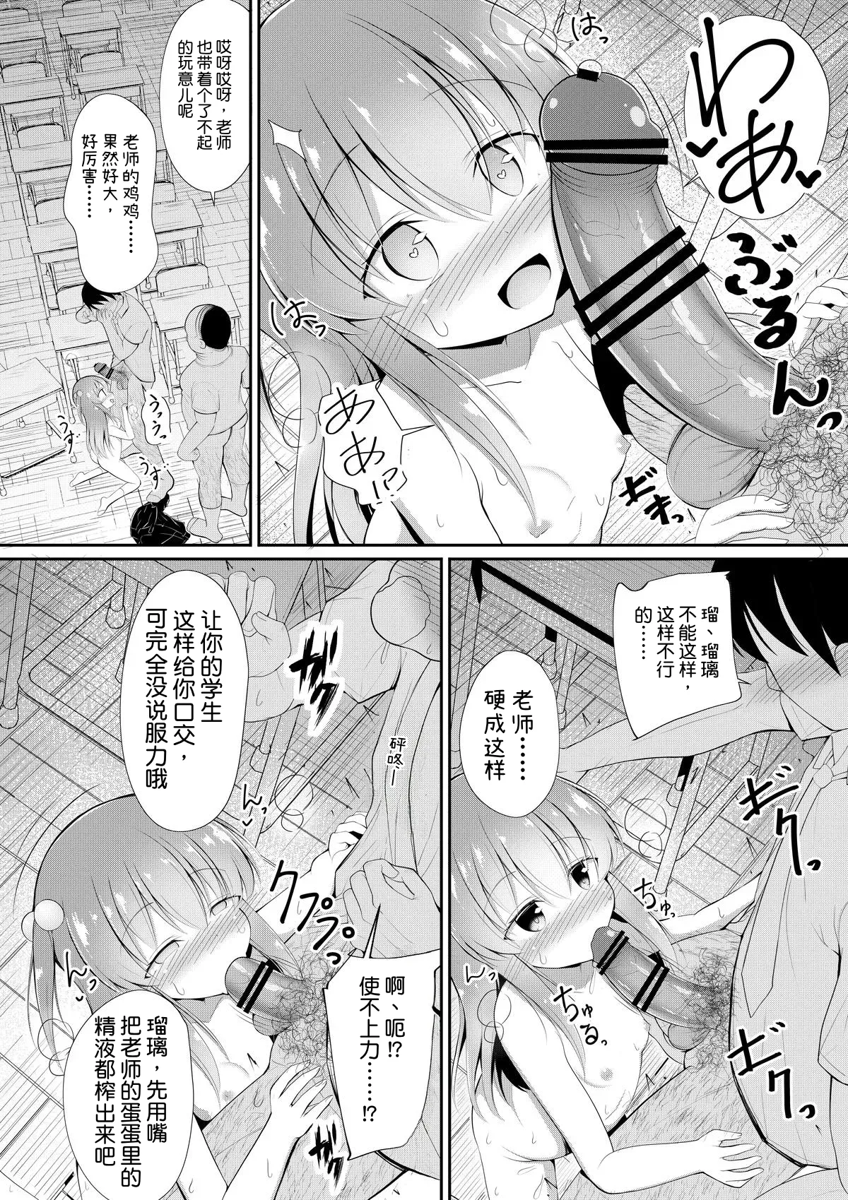หน้า 16