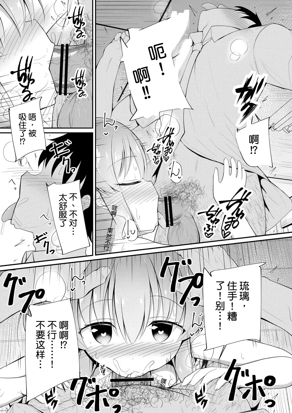 หน้า 17