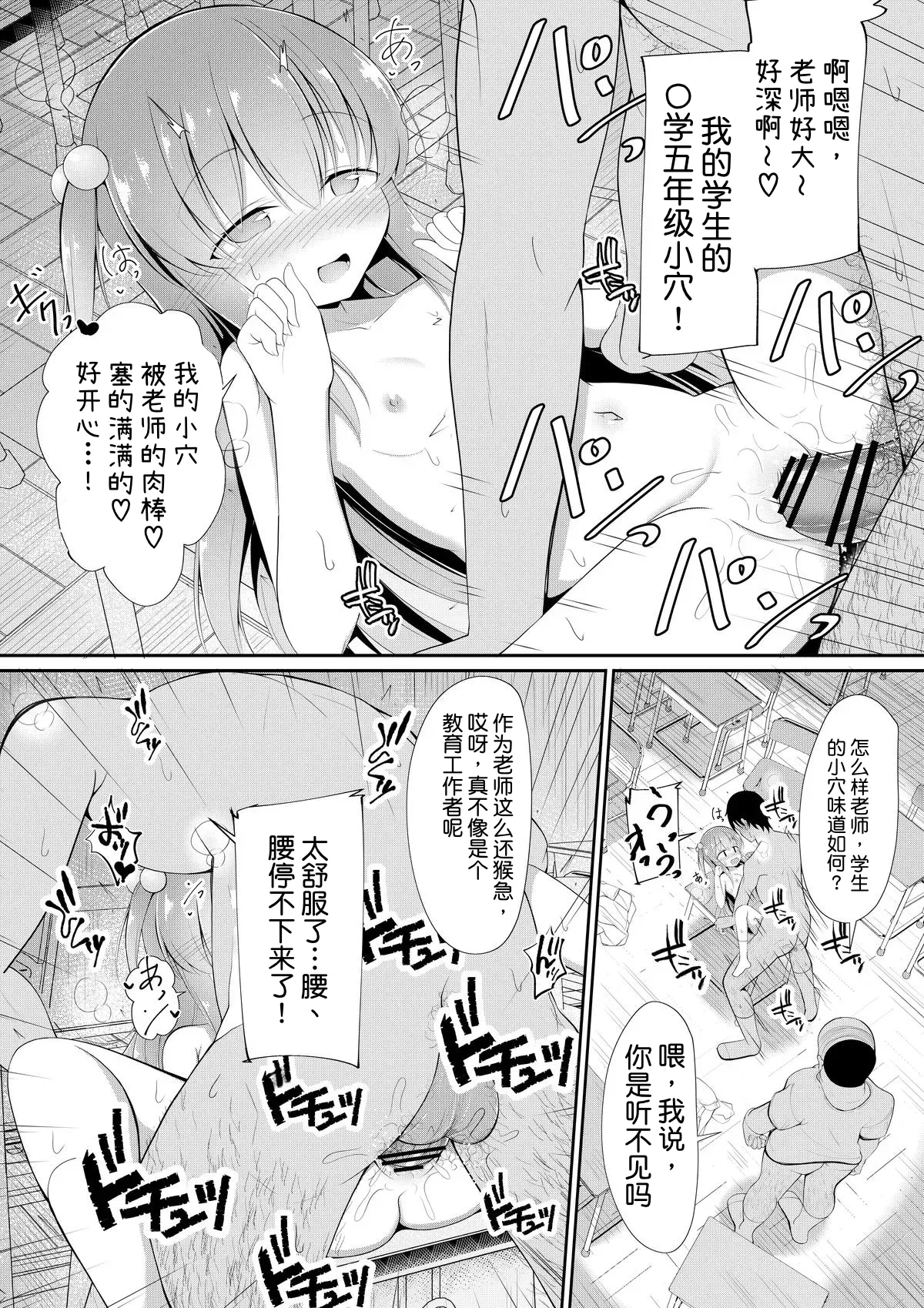 หน้า 22