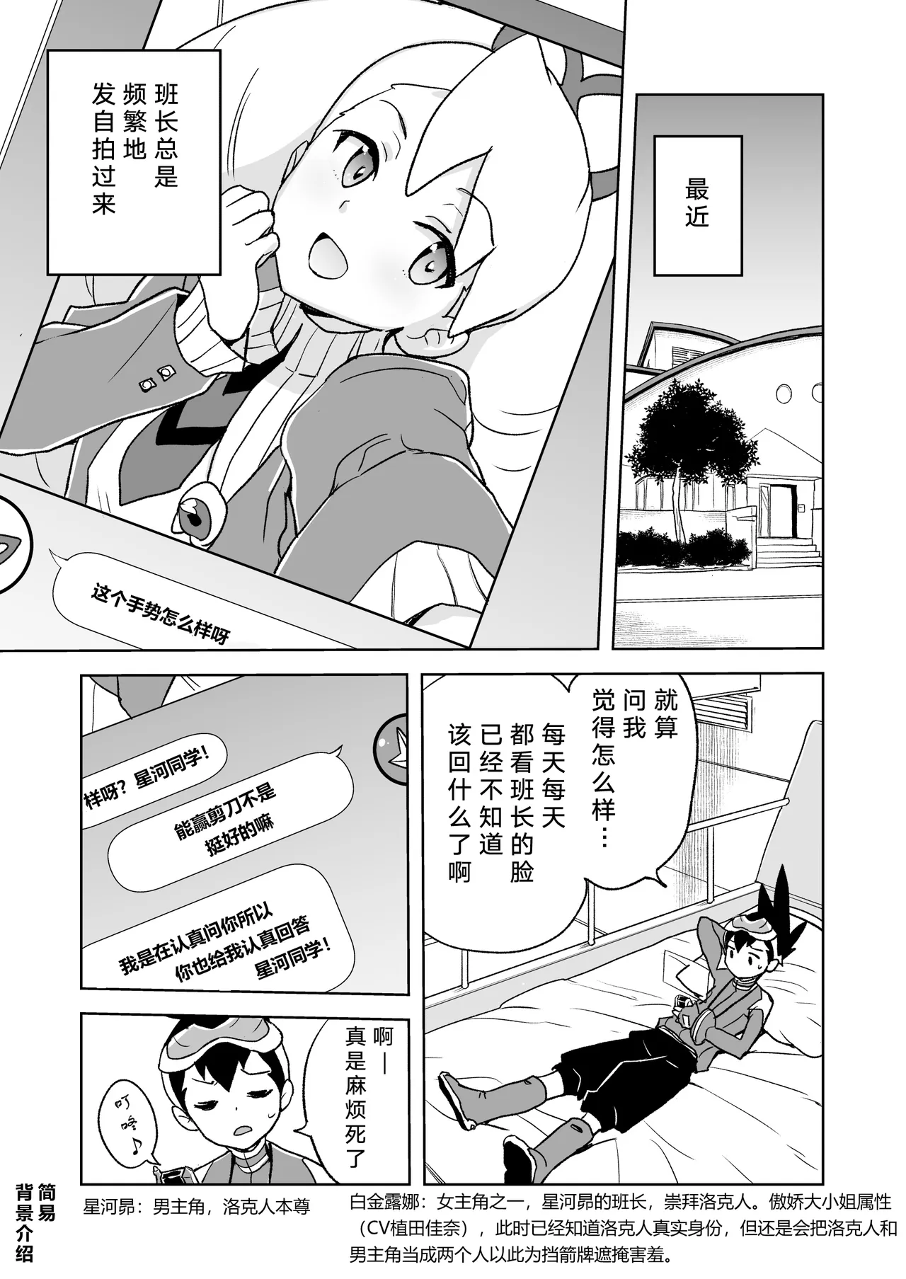 หน้า 4