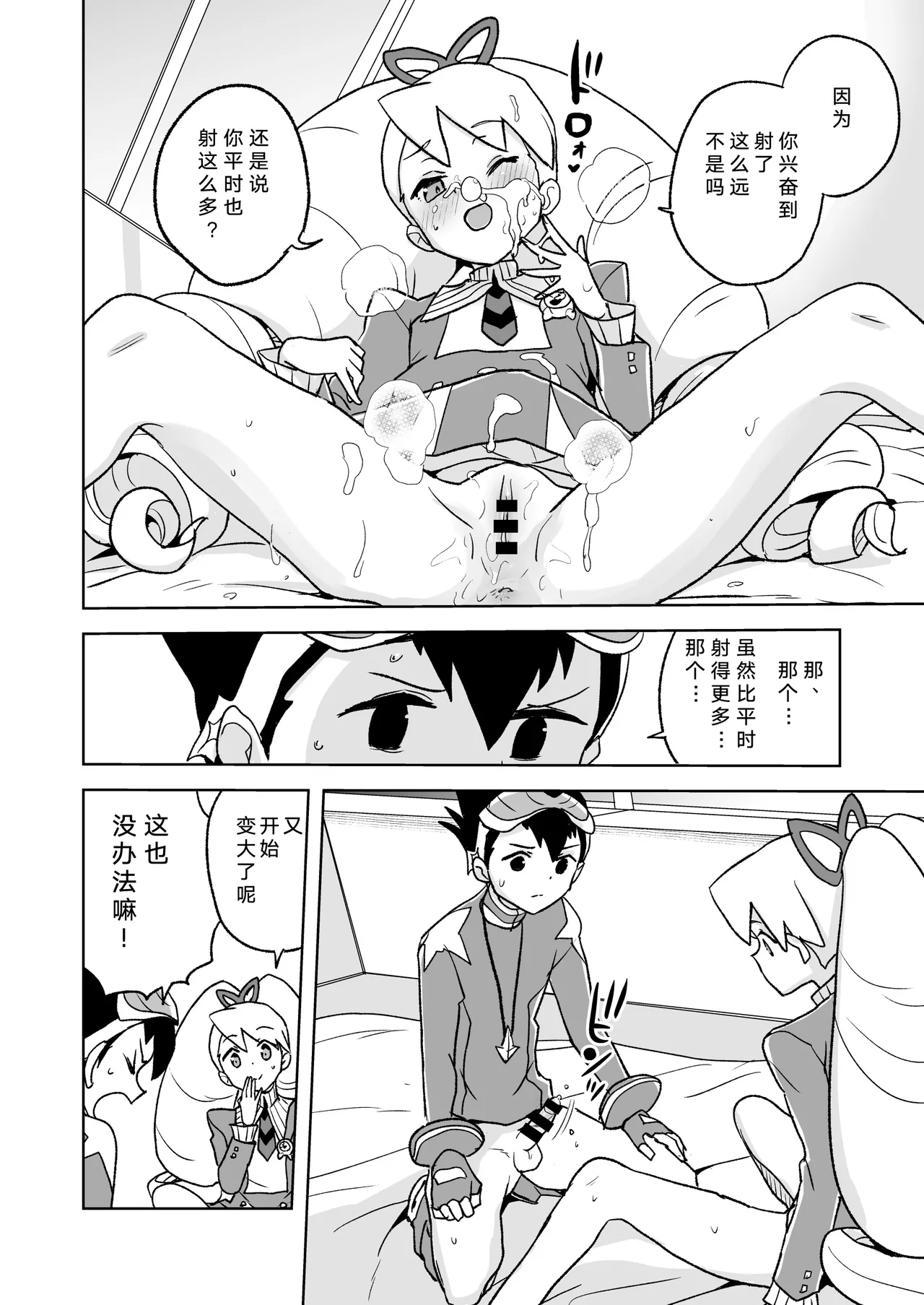 หน้า 15