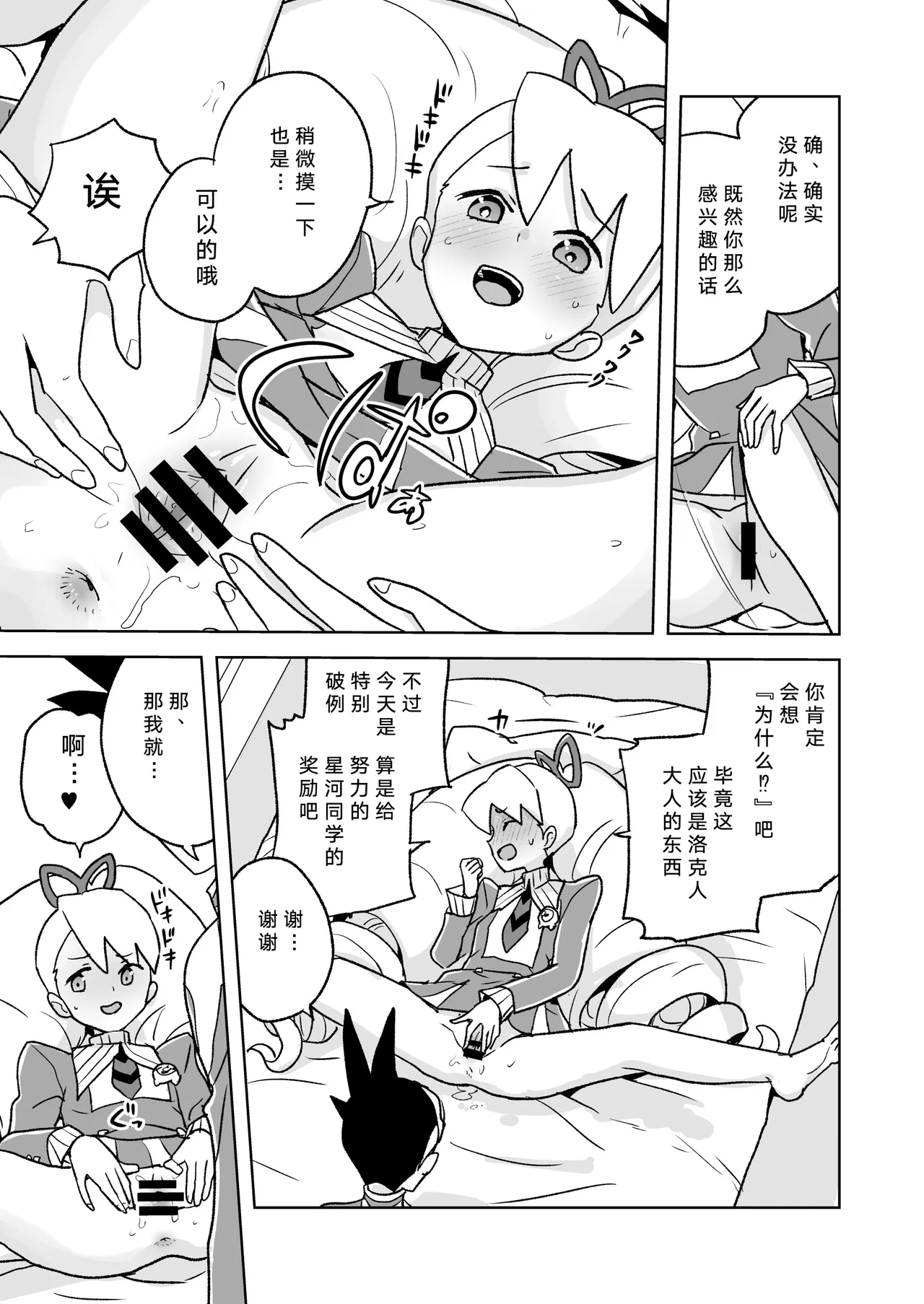 หน้า 16