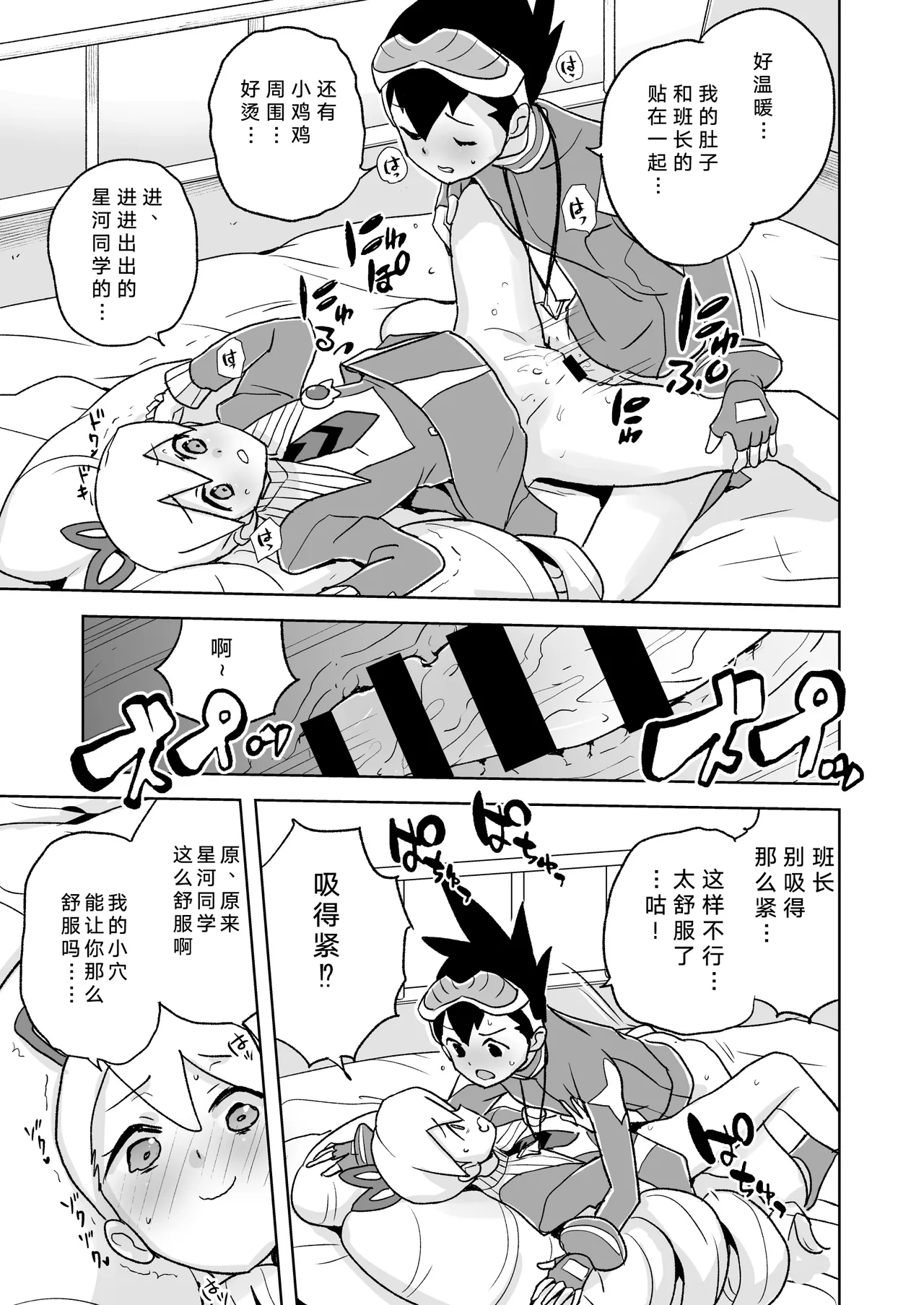 หน้า 20