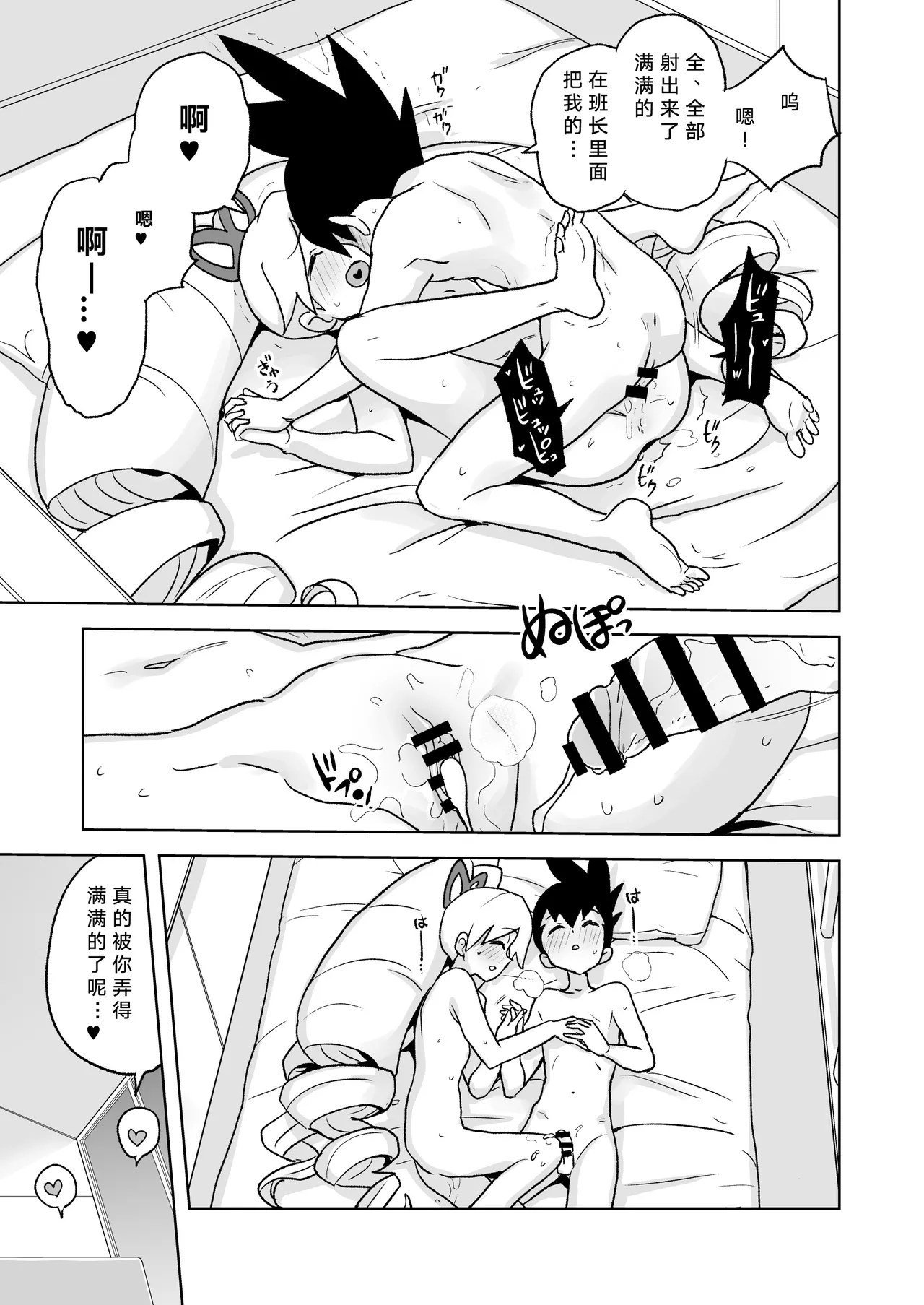 หน้า 30