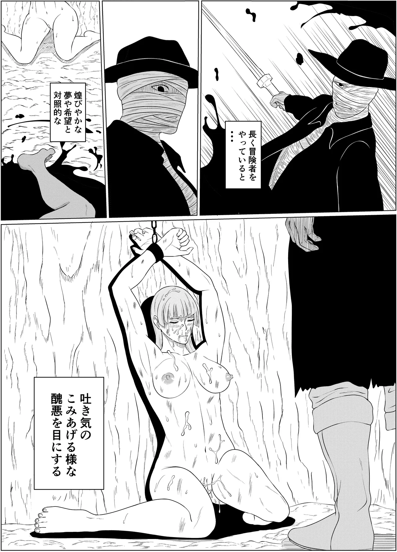 หน้า 2