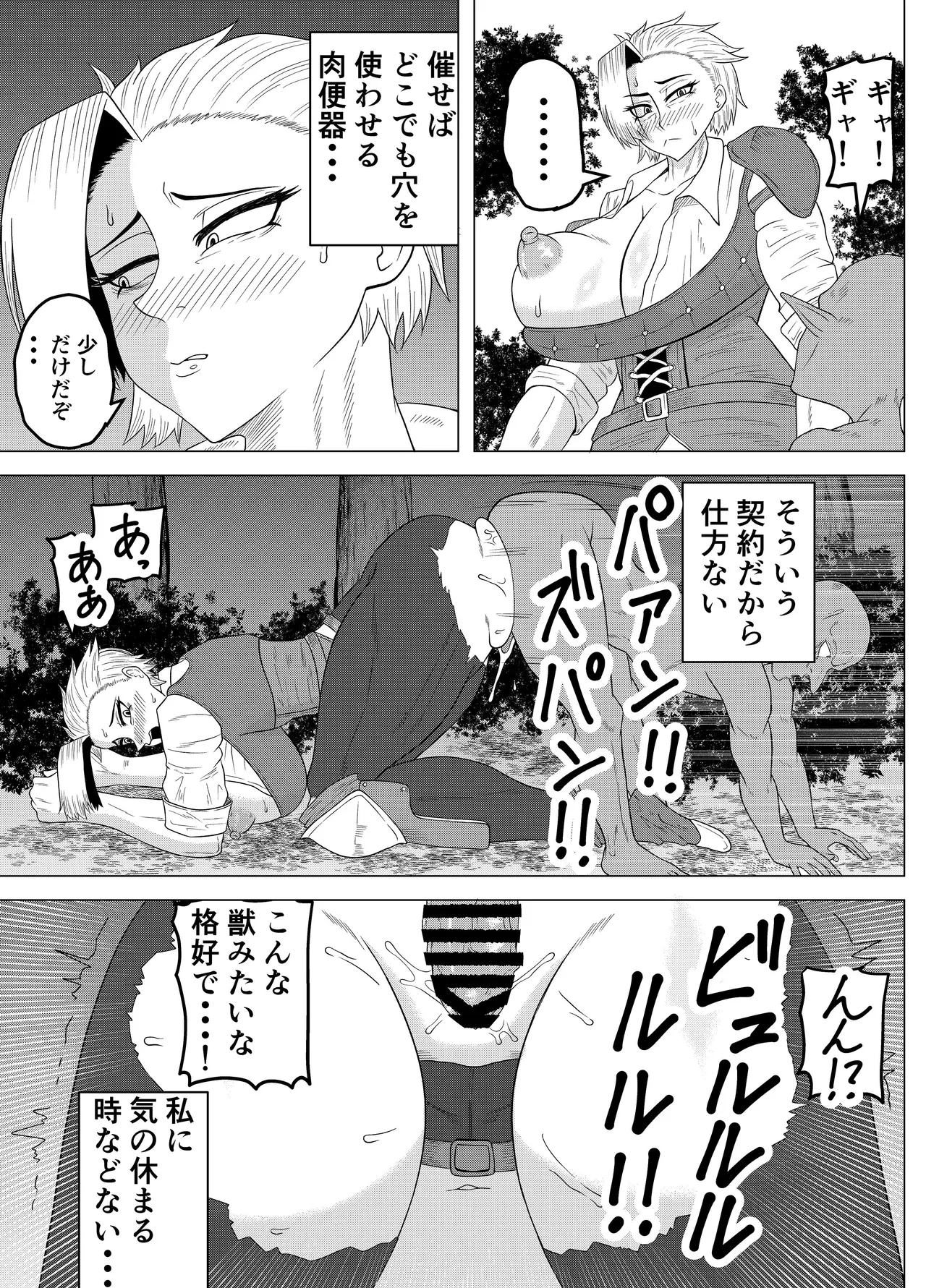 หน้า 17