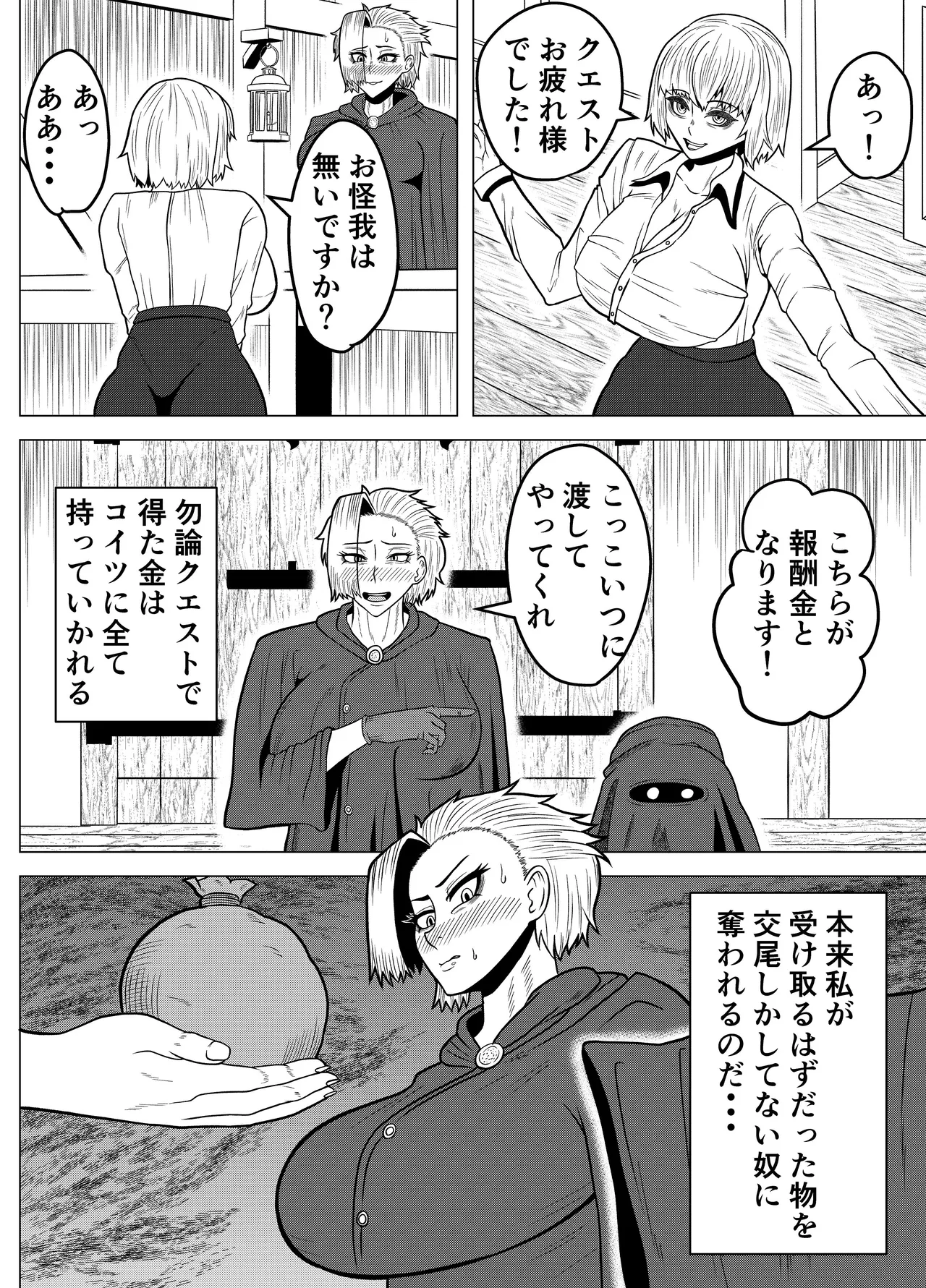 หน้า 18