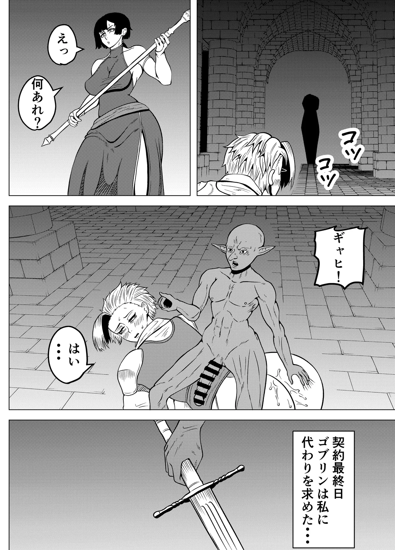 หน้า 24
