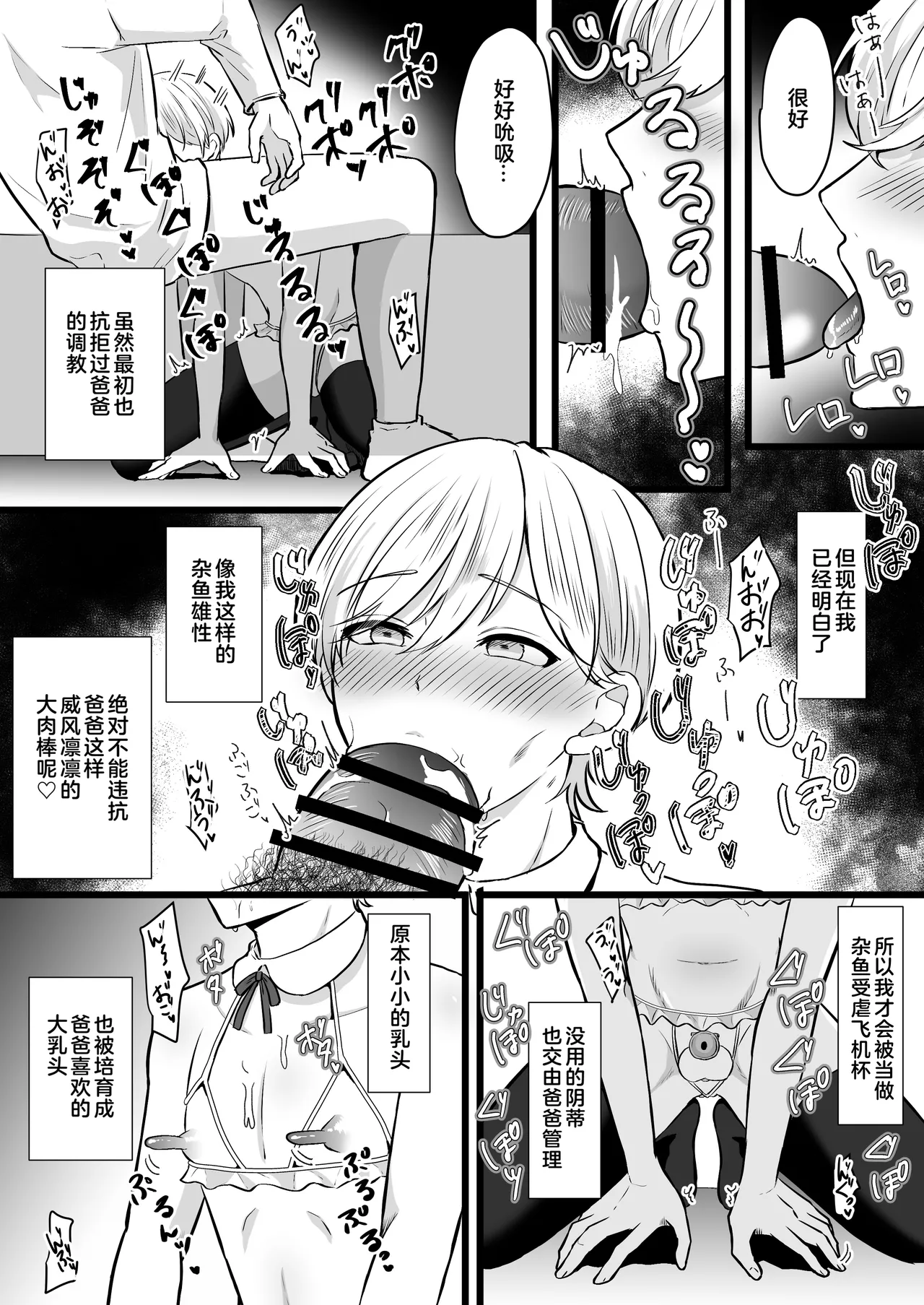 หน้า 8