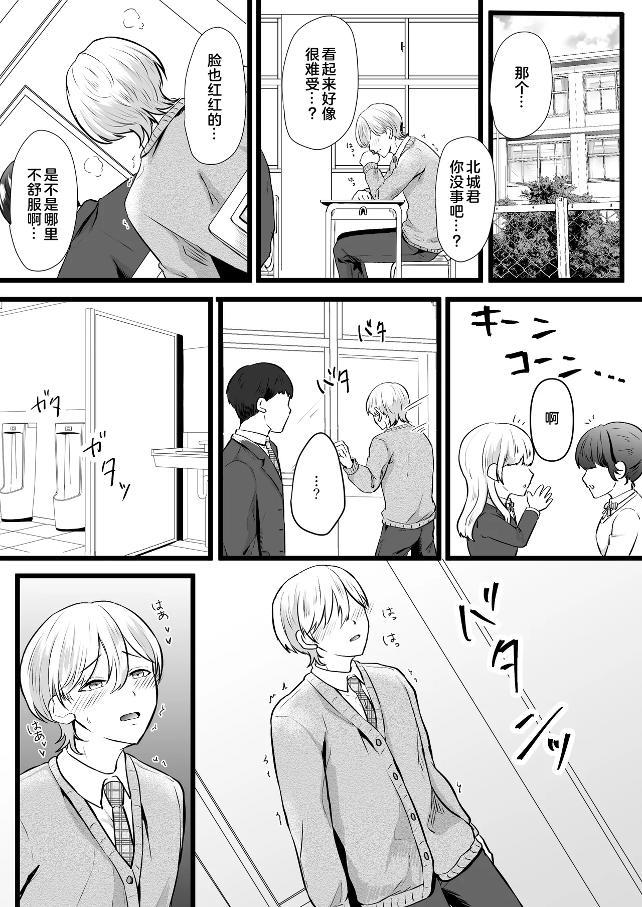 หน้า 13