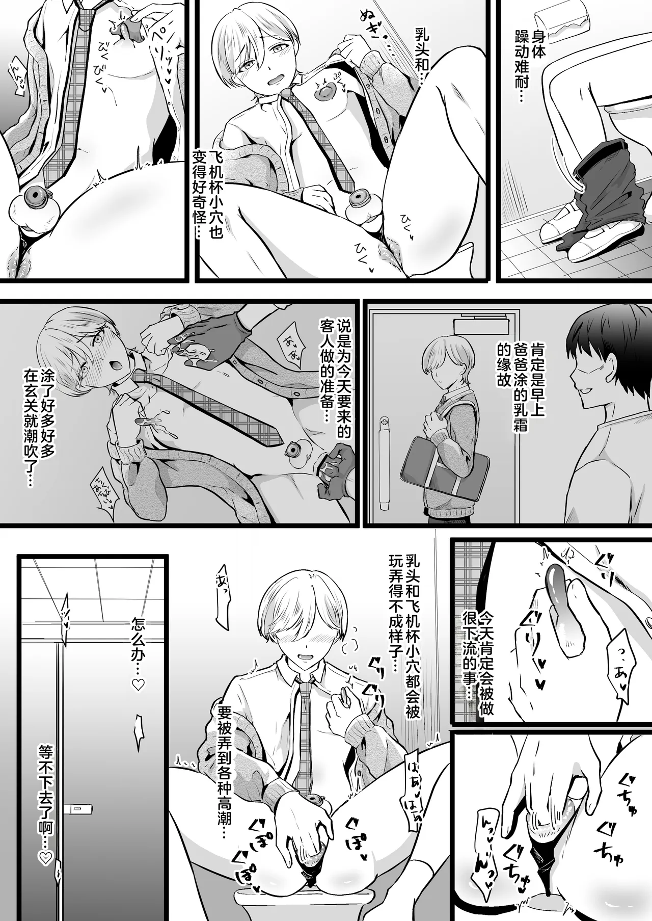 หน้า 14