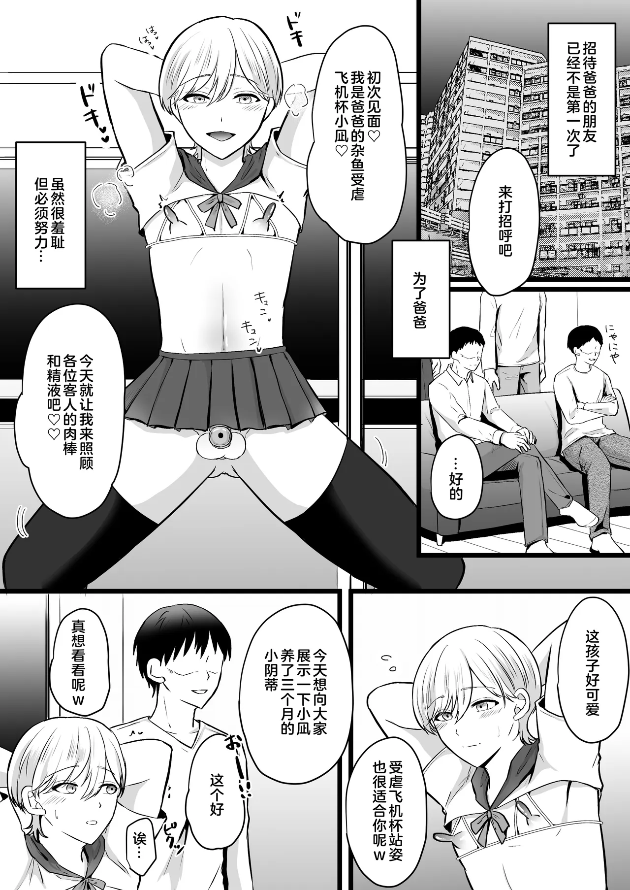 หน้า 15