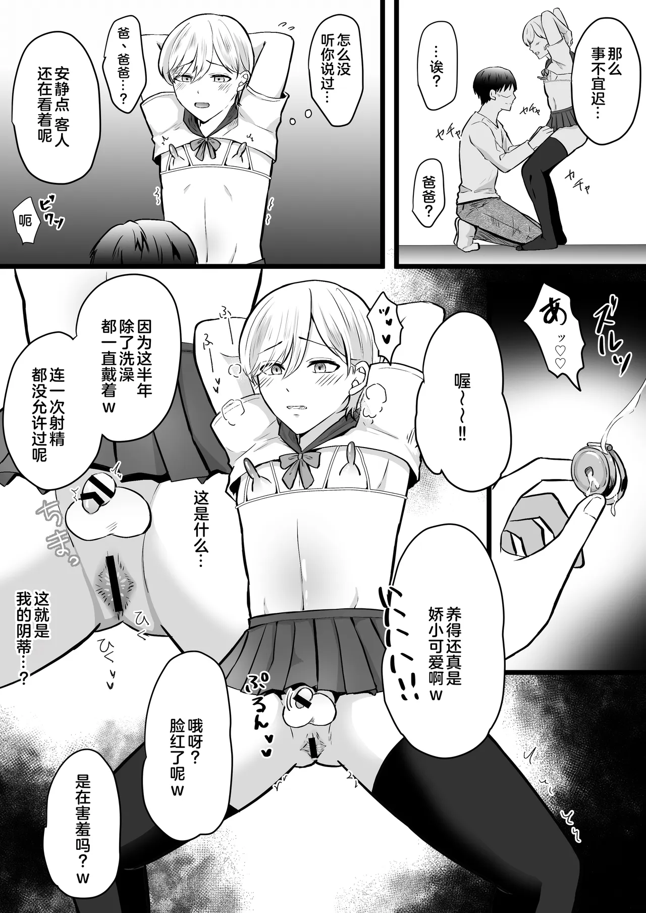 หน้า 16