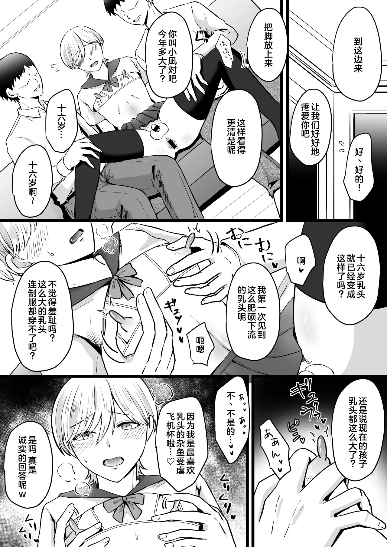 หน้า 17