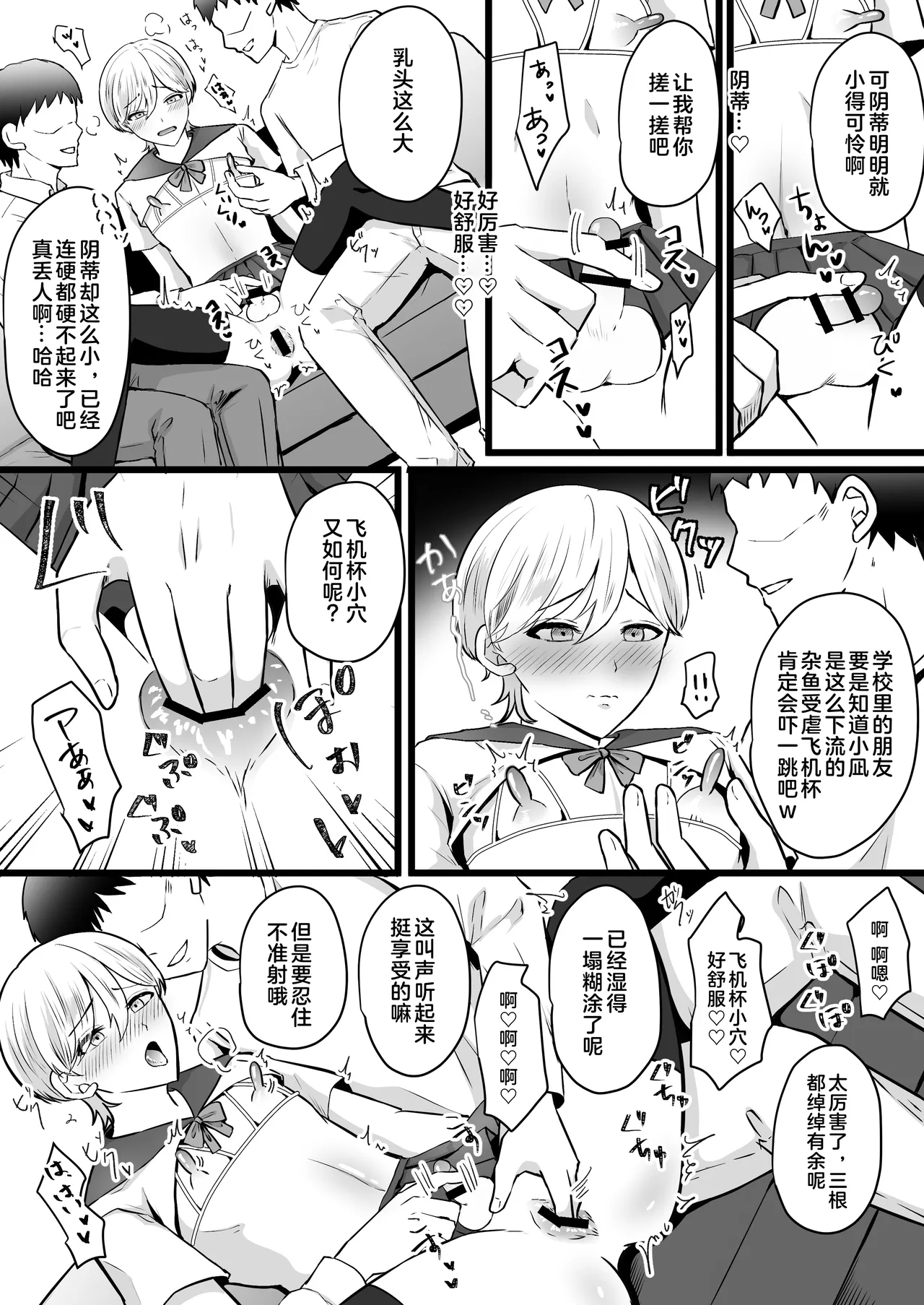 หน้า 18