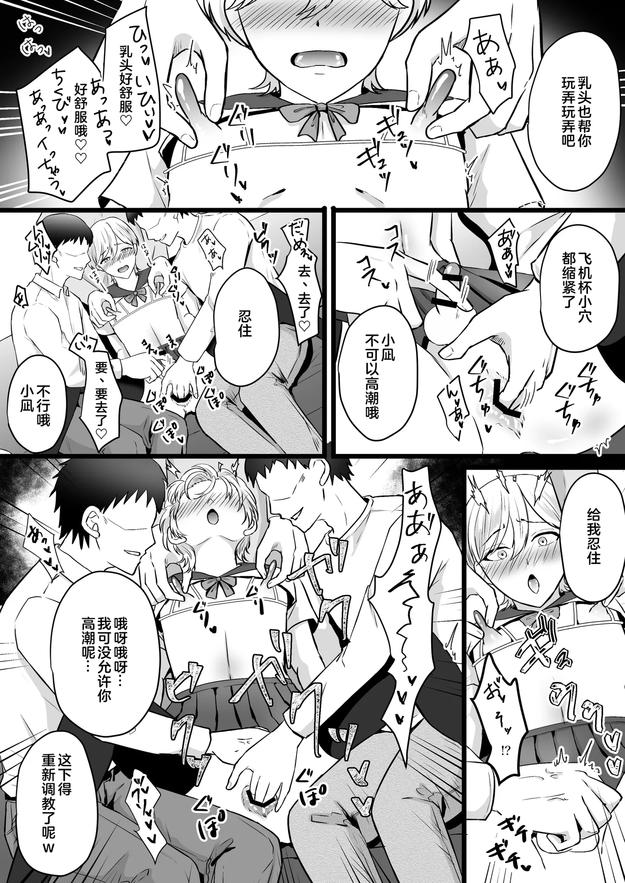 หน้า 19